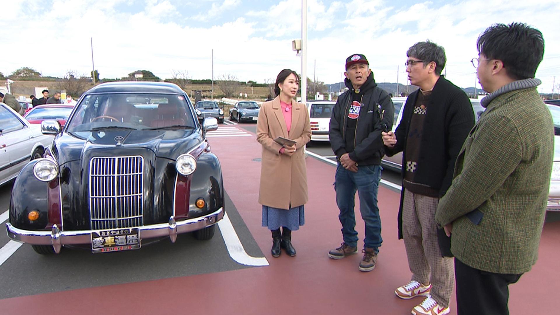 🈑おぎやはぎの愛車遍歴▽出張！オーナーさん、いらっ車い！！まだ見ぬ国産旧車たち