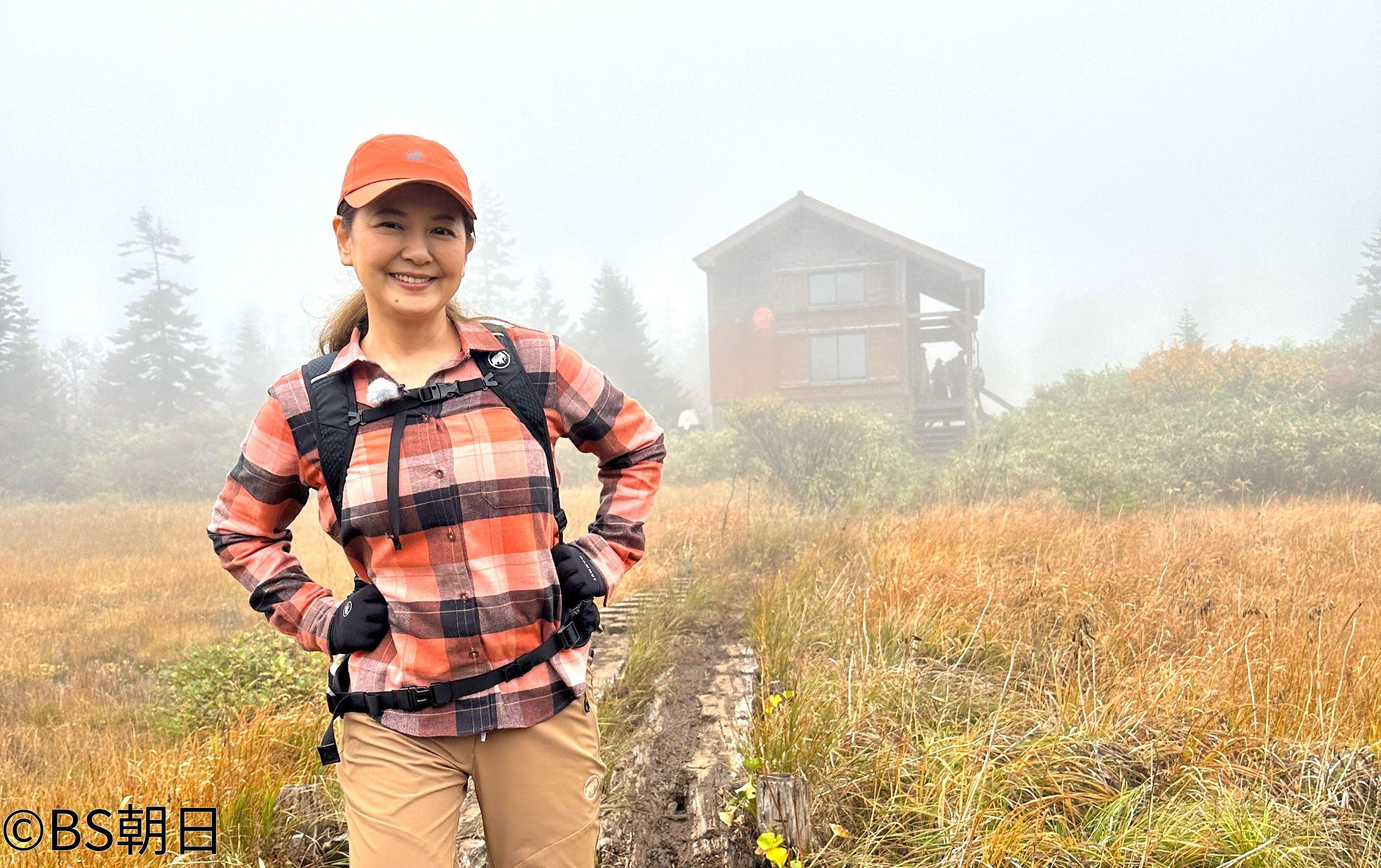 🈑そこに山があるから　▽三ッ石山（岩手県）本州一早く紅葉が見られる山