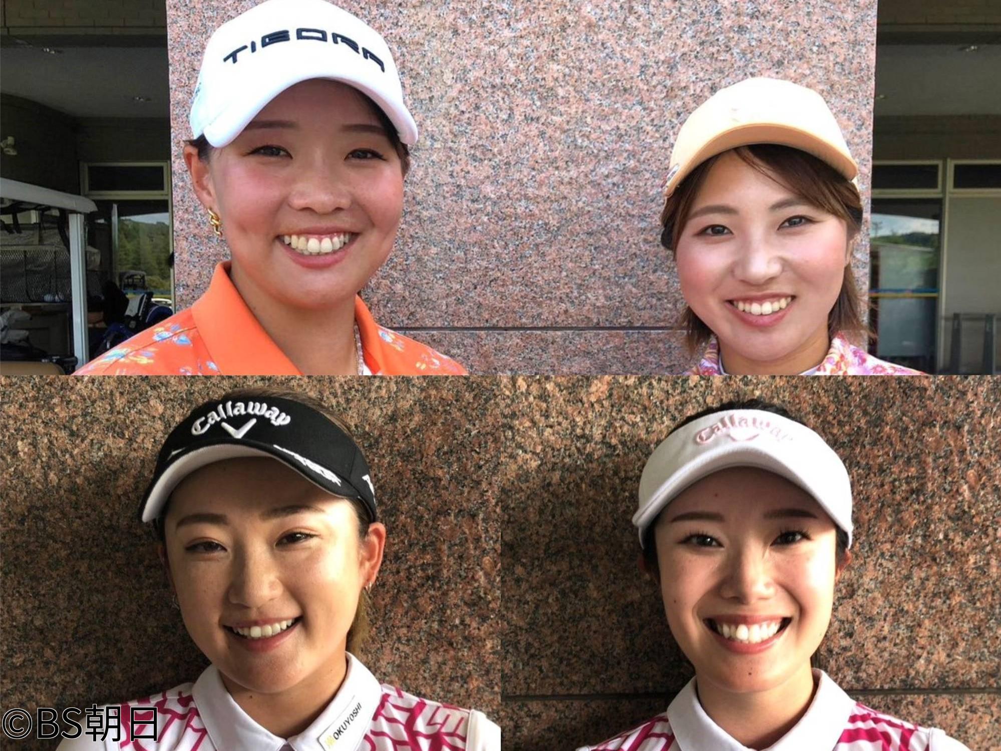 🈑女子ゴルフペアマッチ選手権　シーズン16「1回戦 マッチ6」