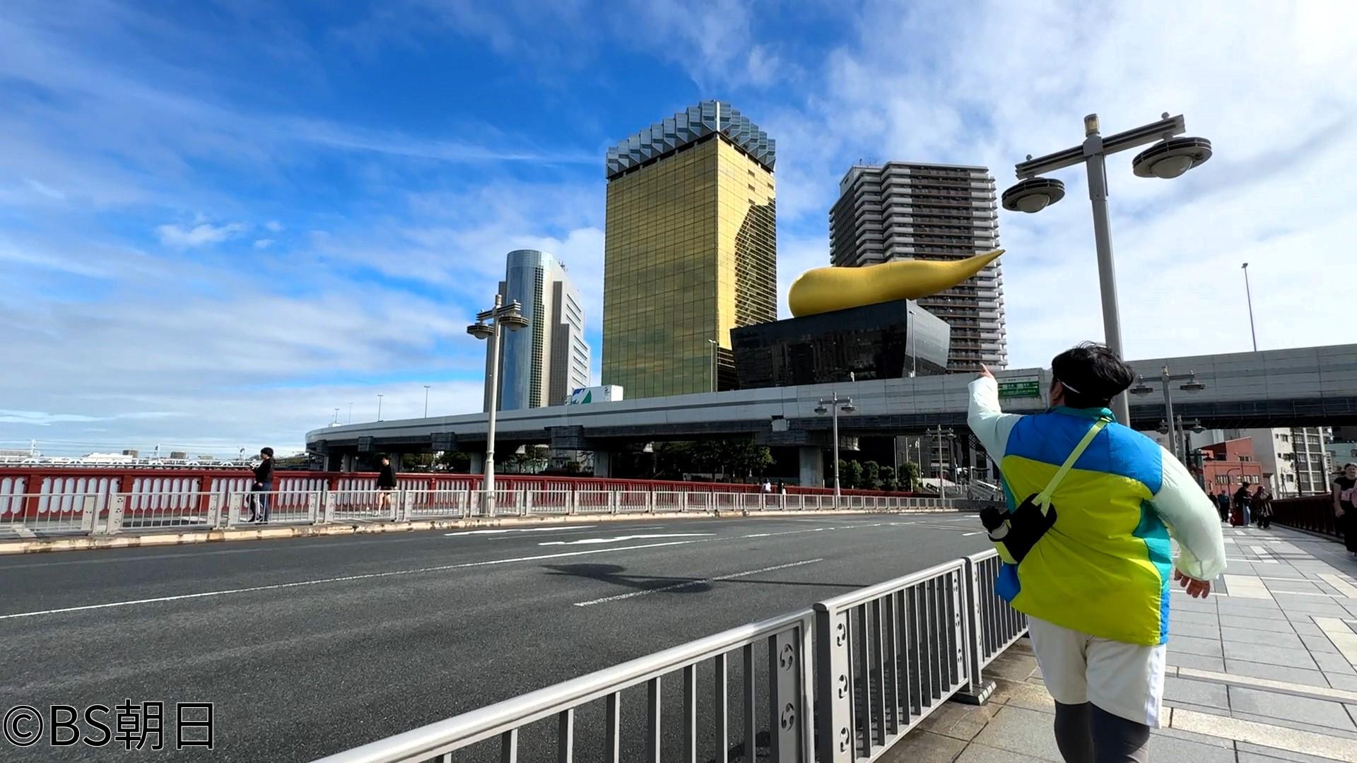 🈑バナナマン日村が歩く！ウォーキングのひむ太郎　「入谷〜浅草編」