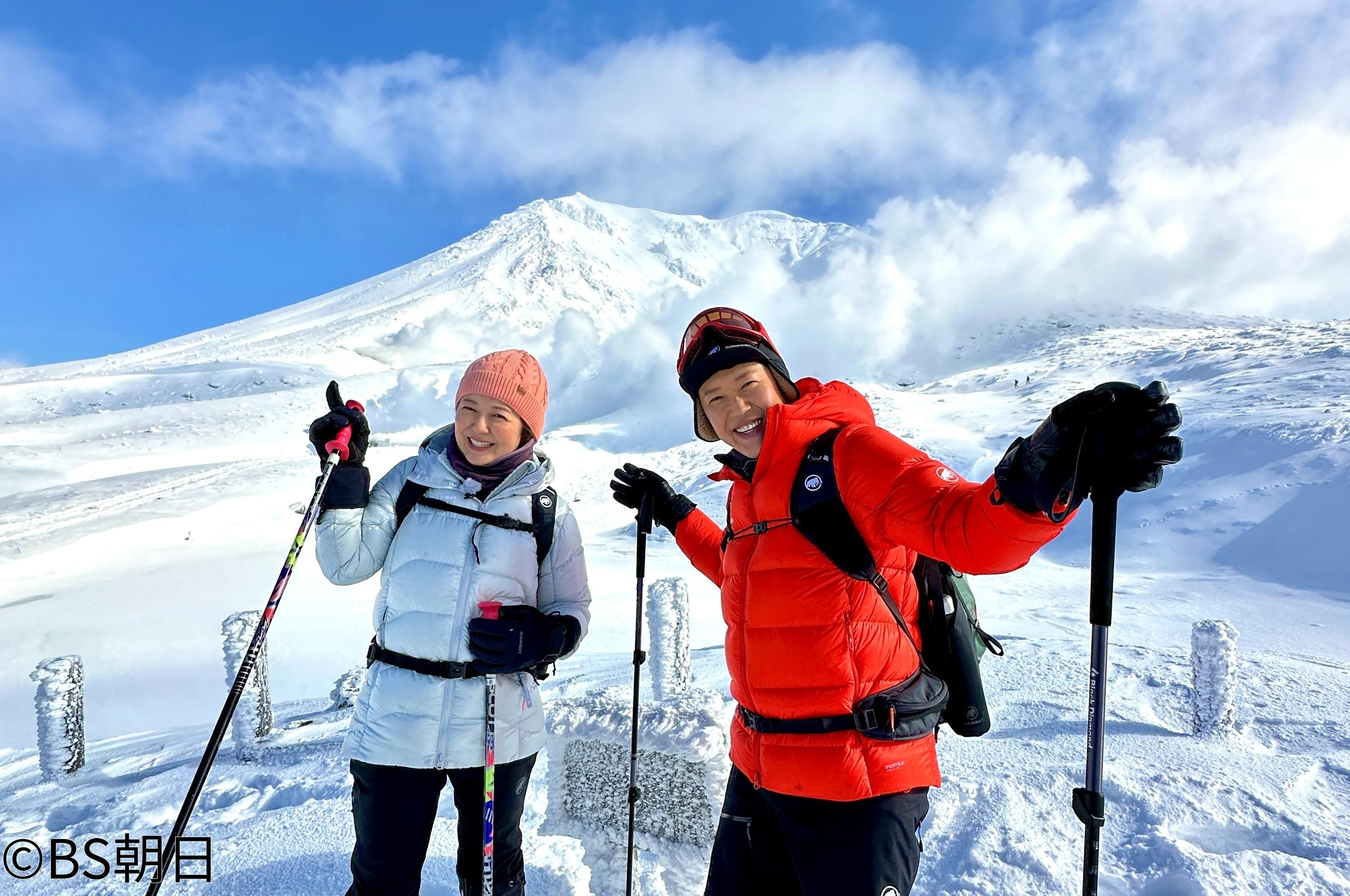 🈑そこに山があるから　番組初！北海道登山　銀世界の絶景スペシャル