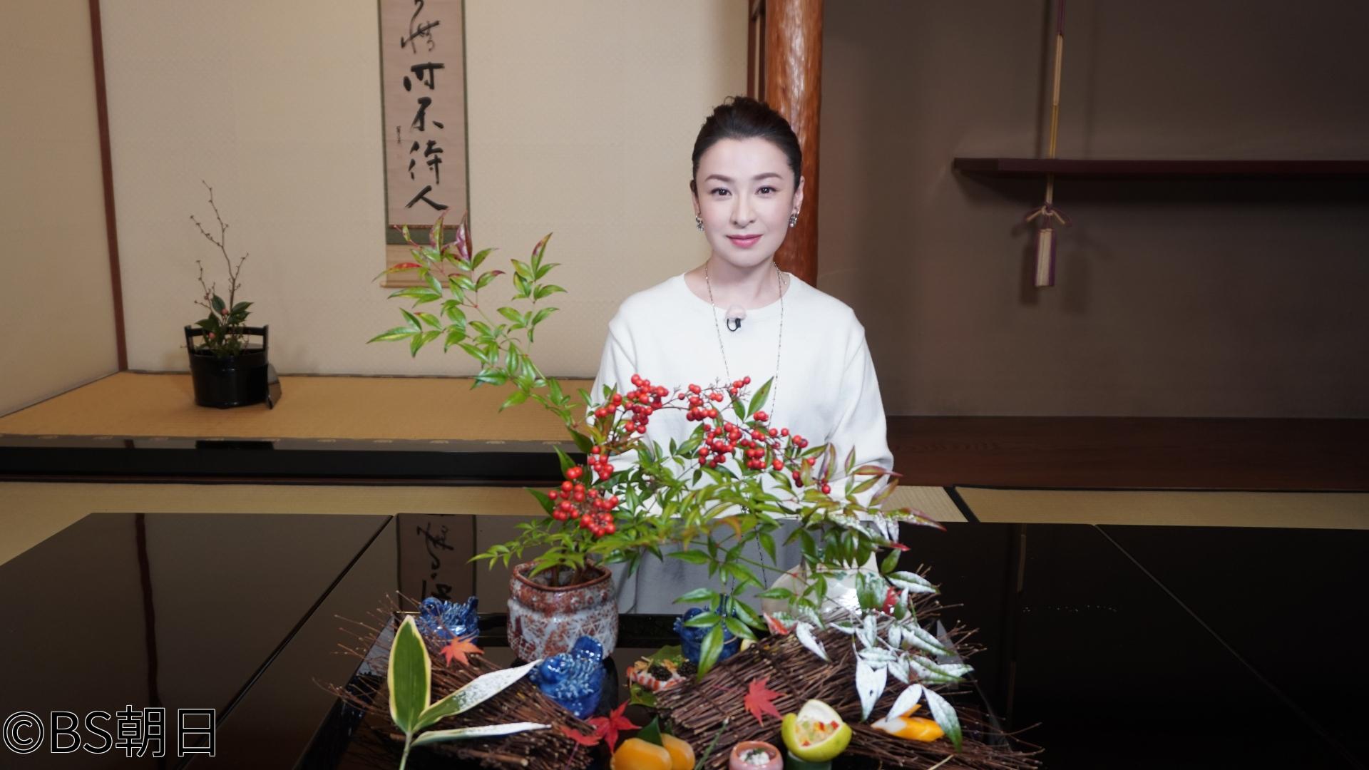 🈑あなたの知らない京都旅　スペシャル　「美しき3人がめぐる世界に誇る京都」