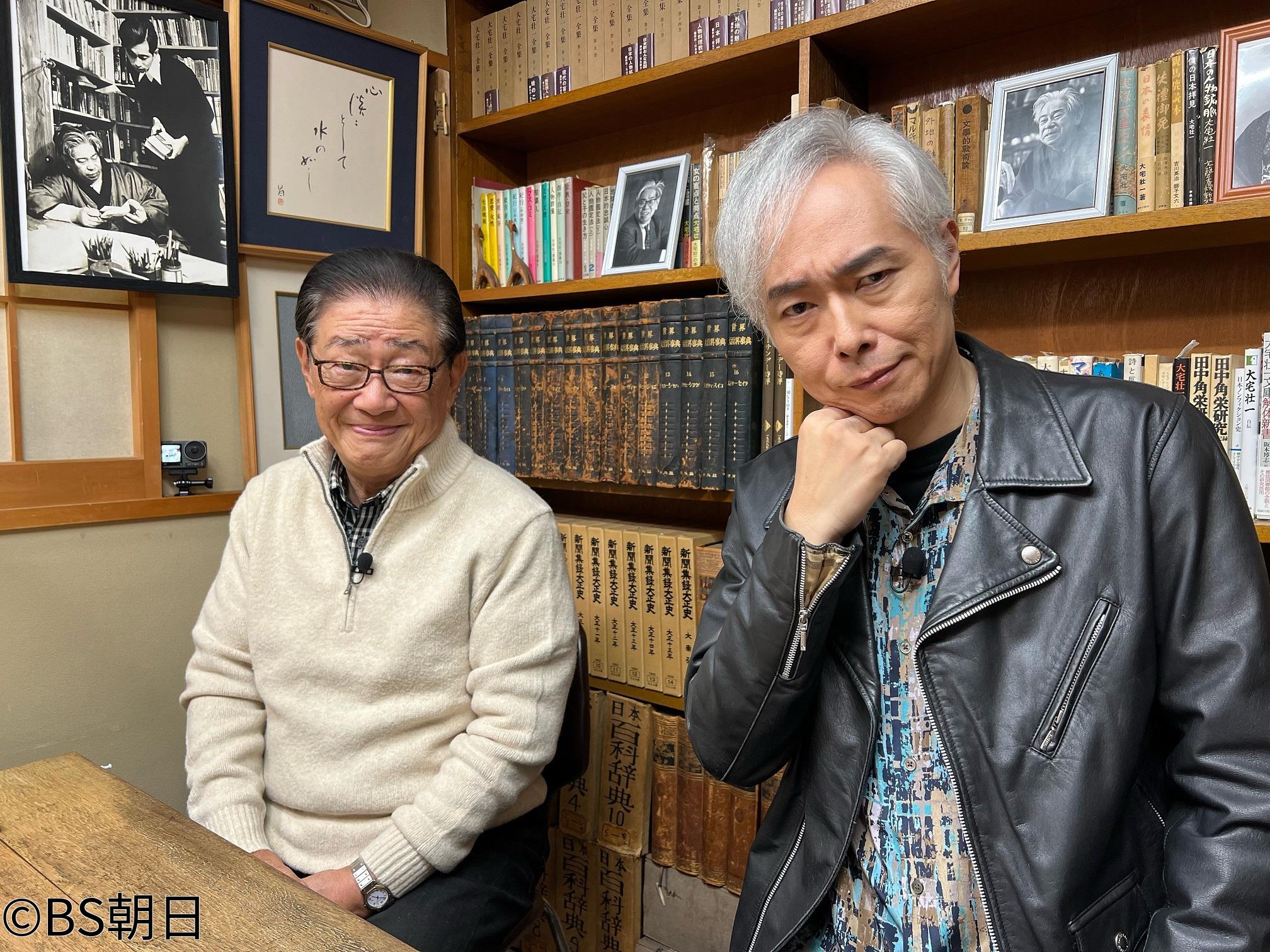 🈑関口宏の雑誌の記憶　「都市伝説 後編」