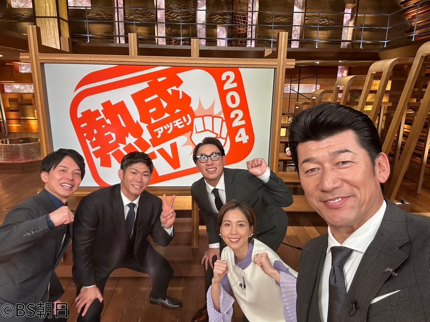 🈑報道STATION Presents 熱盛TV 2024