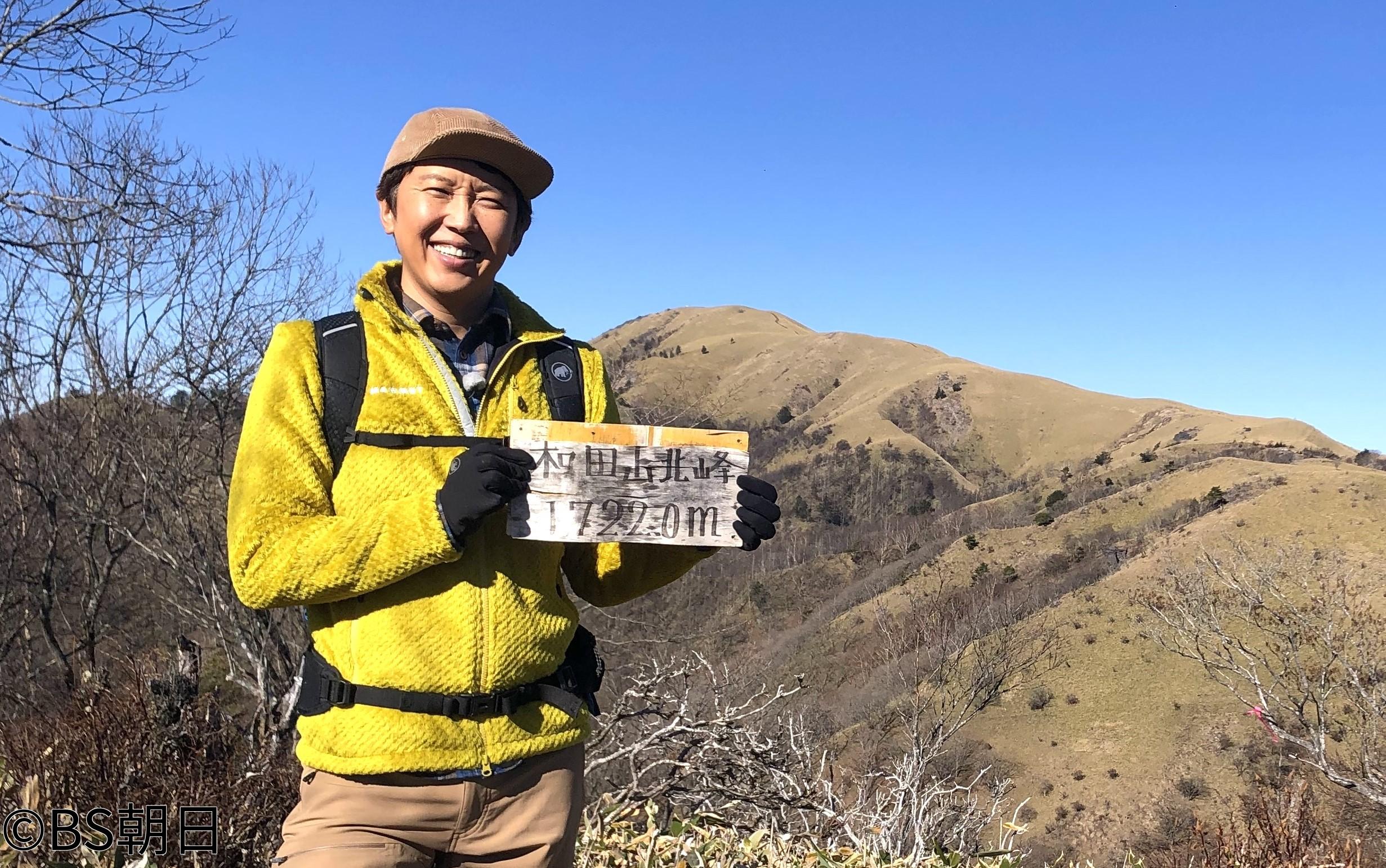 🈑そこに山があるから　▽三峰山（長野）五街道の一つを歩く歴史のロマン感じる登山