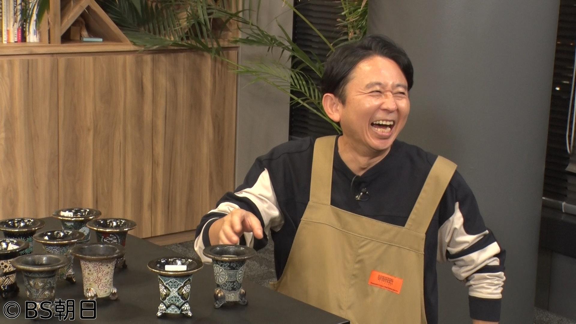 🈑有吉園芸　「目指せ内閣総理大臣賞！50万円の万年青（おもと）プロジェクト」