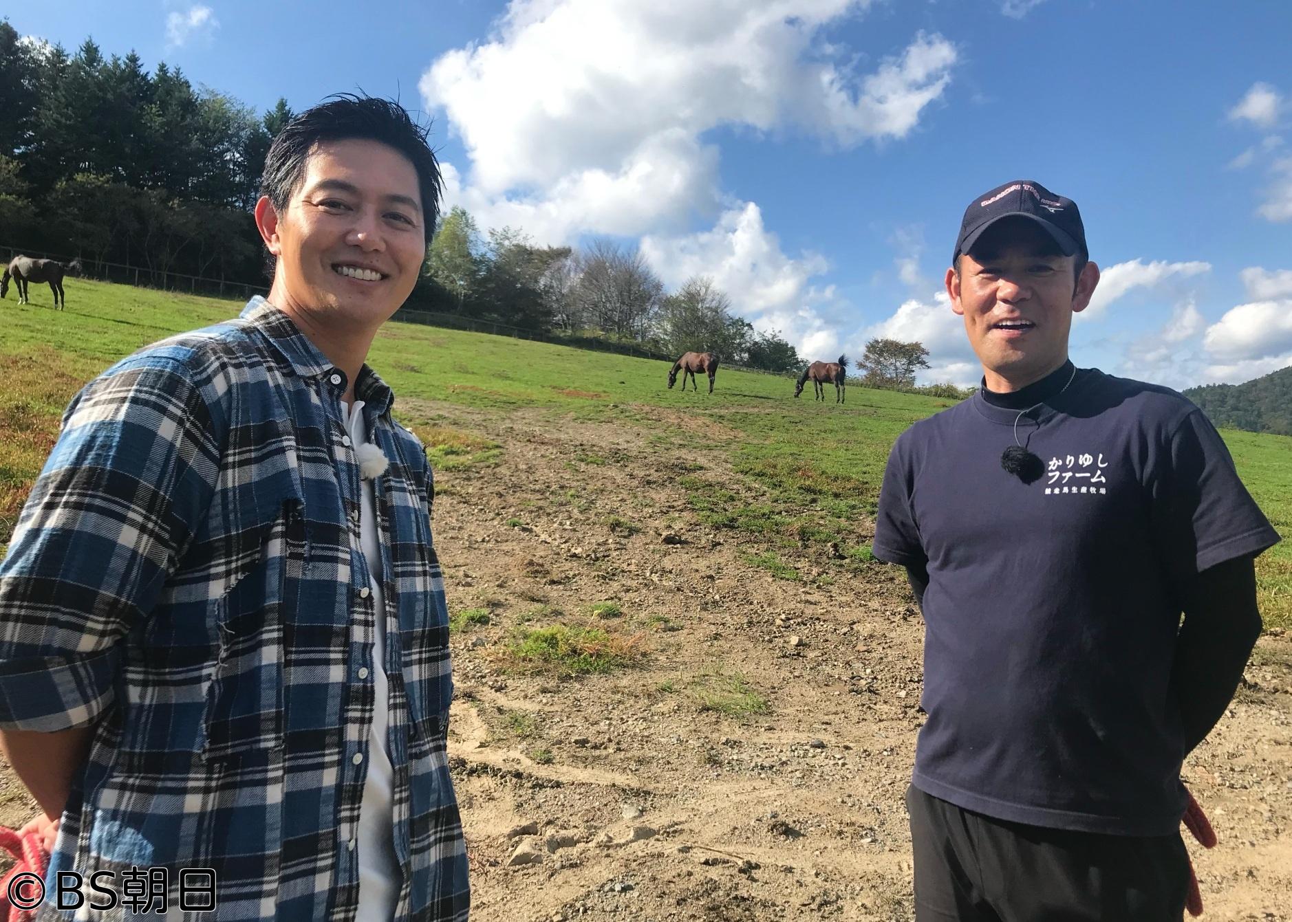 🈑工藤阿須加が行く 農業始めちゃいました　▽北海道・競走馬の生産牧場に密着！