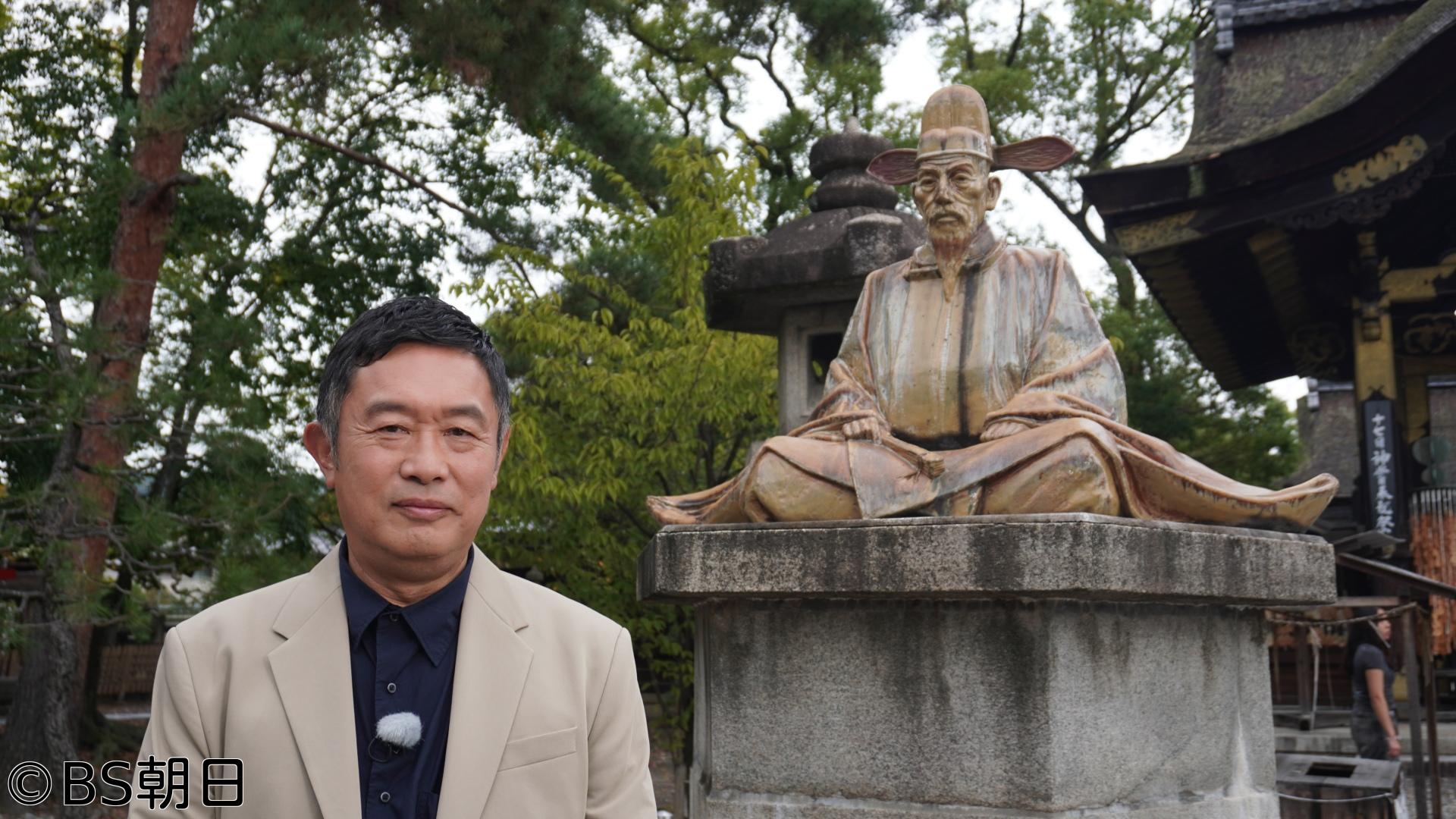 🈑あなたの知らない京都旅〜1200年の物語〜　「豊臣秀吉 京で発見！闇の顔」