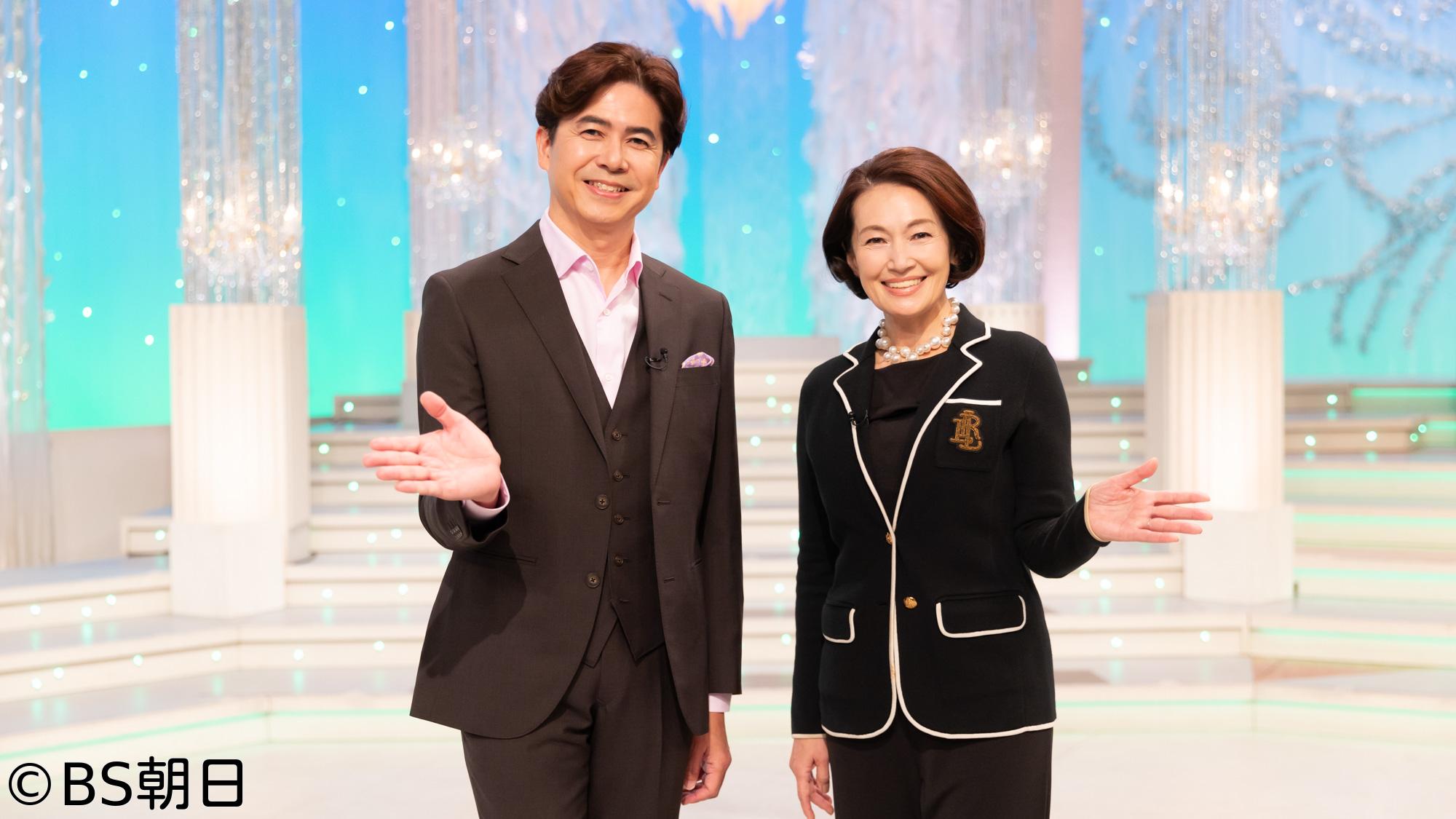 🈑人生、歌がある　「平尾昌晃＆布施明🈀…12月が誕生日の人特集！」