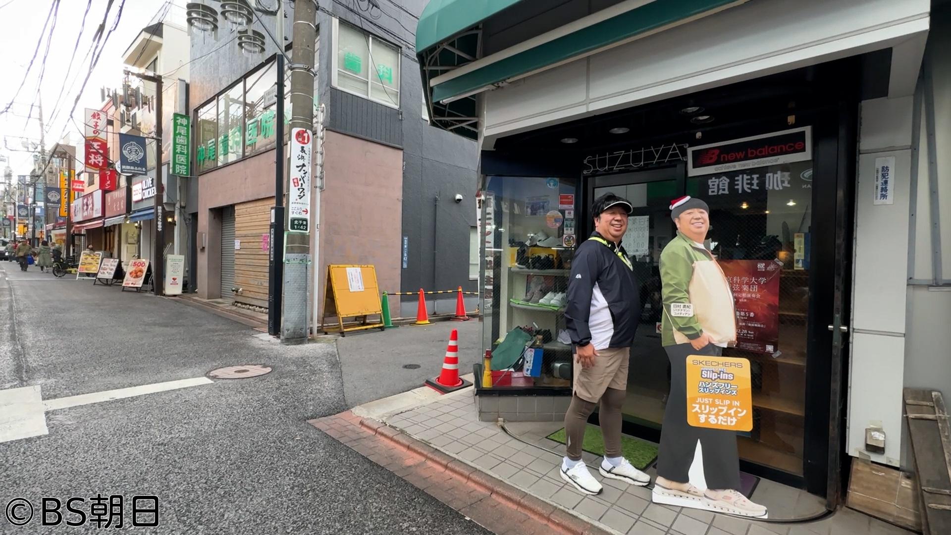 🈑ウォーキングのひむ太郎　「九品仏〜奥沢〜大岡山編」