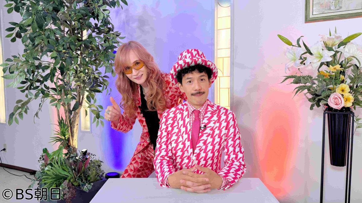 🈑高見沢俊彦の美味しい音楽 美しいメシ　【ゲスト】レ・ロマネスクTOBI