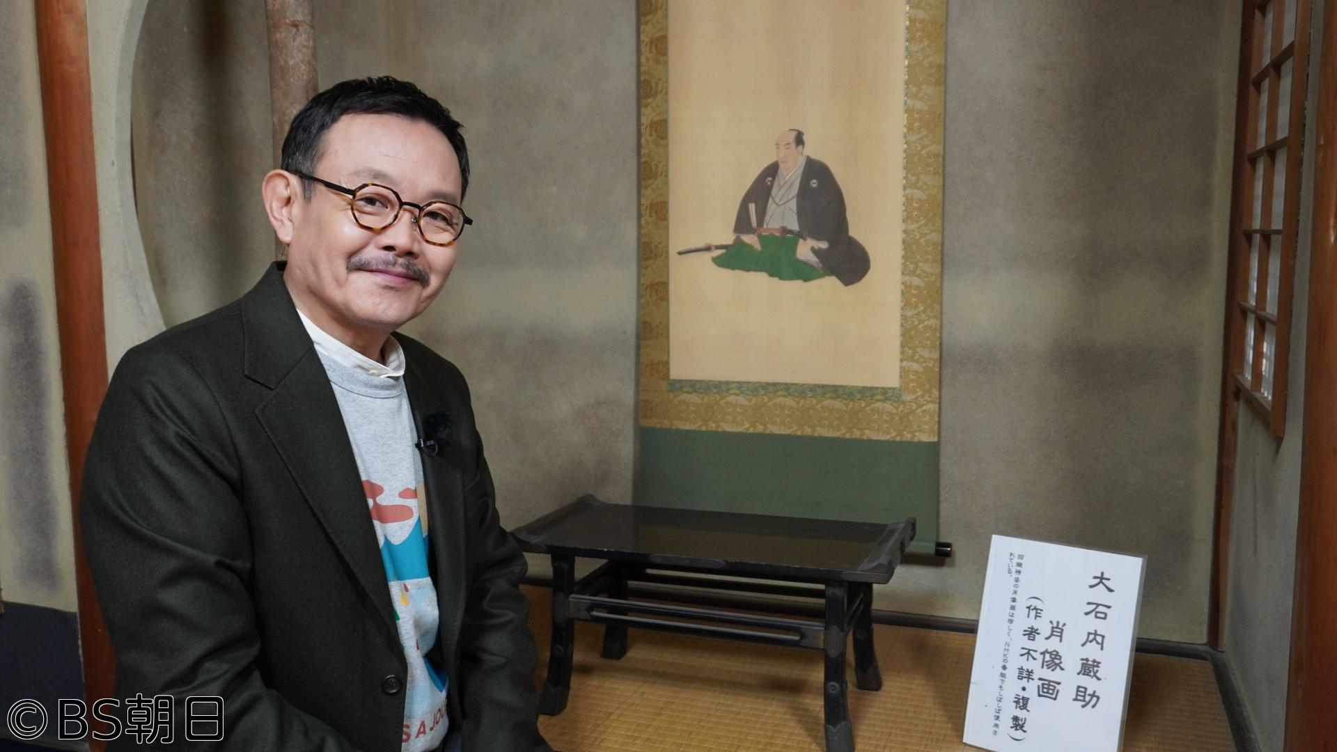 🈑あなたの知らない京都旅　「忠臣蔵 京で決断！大石内蔵助の真実」