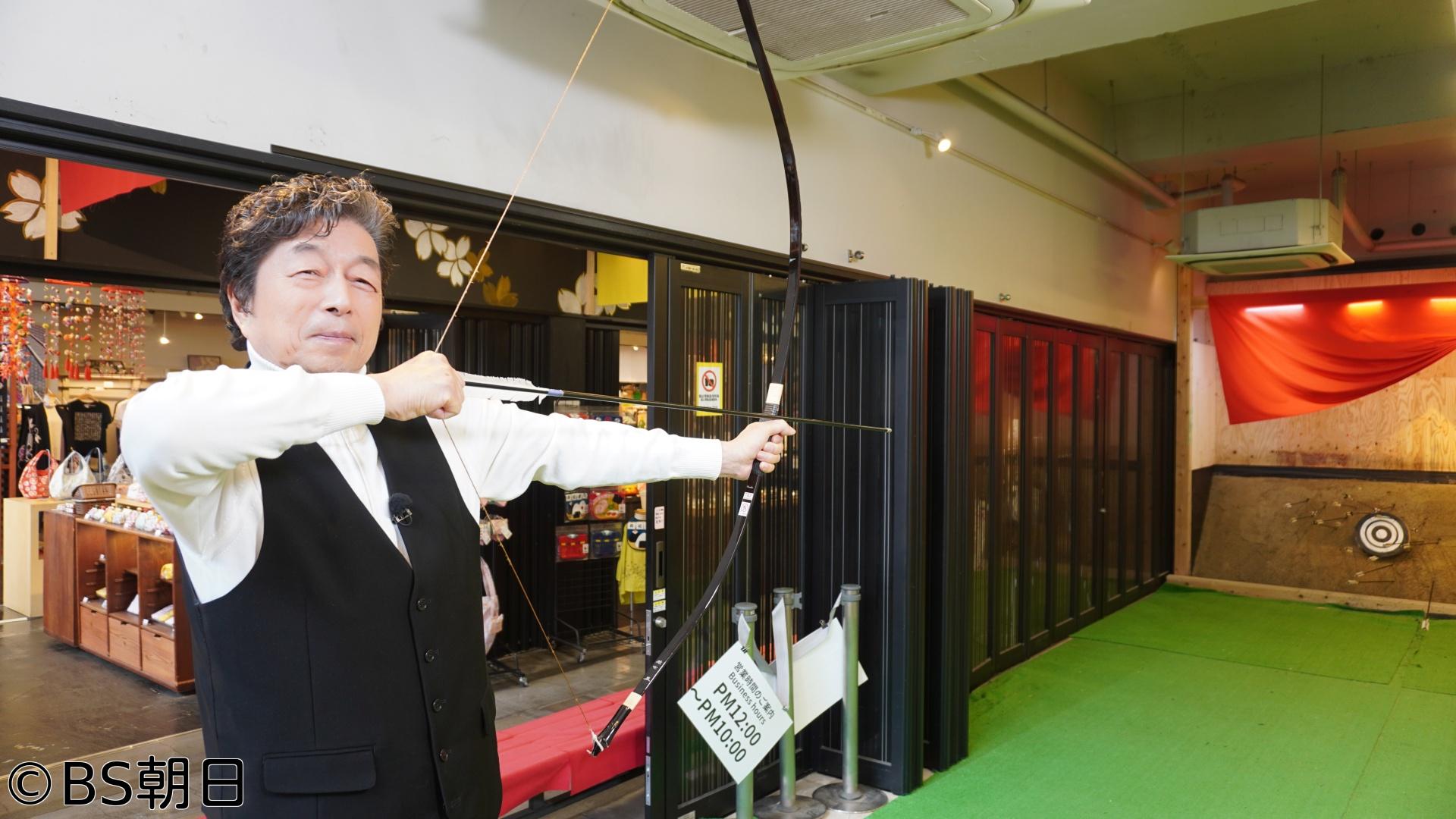 🈑あなたの知らない京都旅〜1200年の物語〜　「祇園で発見！驚きスポット歩き」