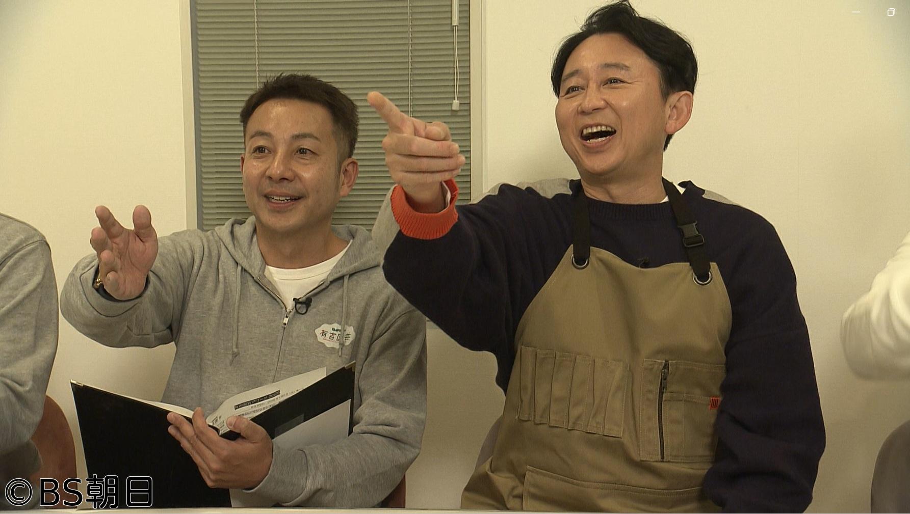 🈑夢が咲く 有吉園芸　「有吉園芸アワード2025」