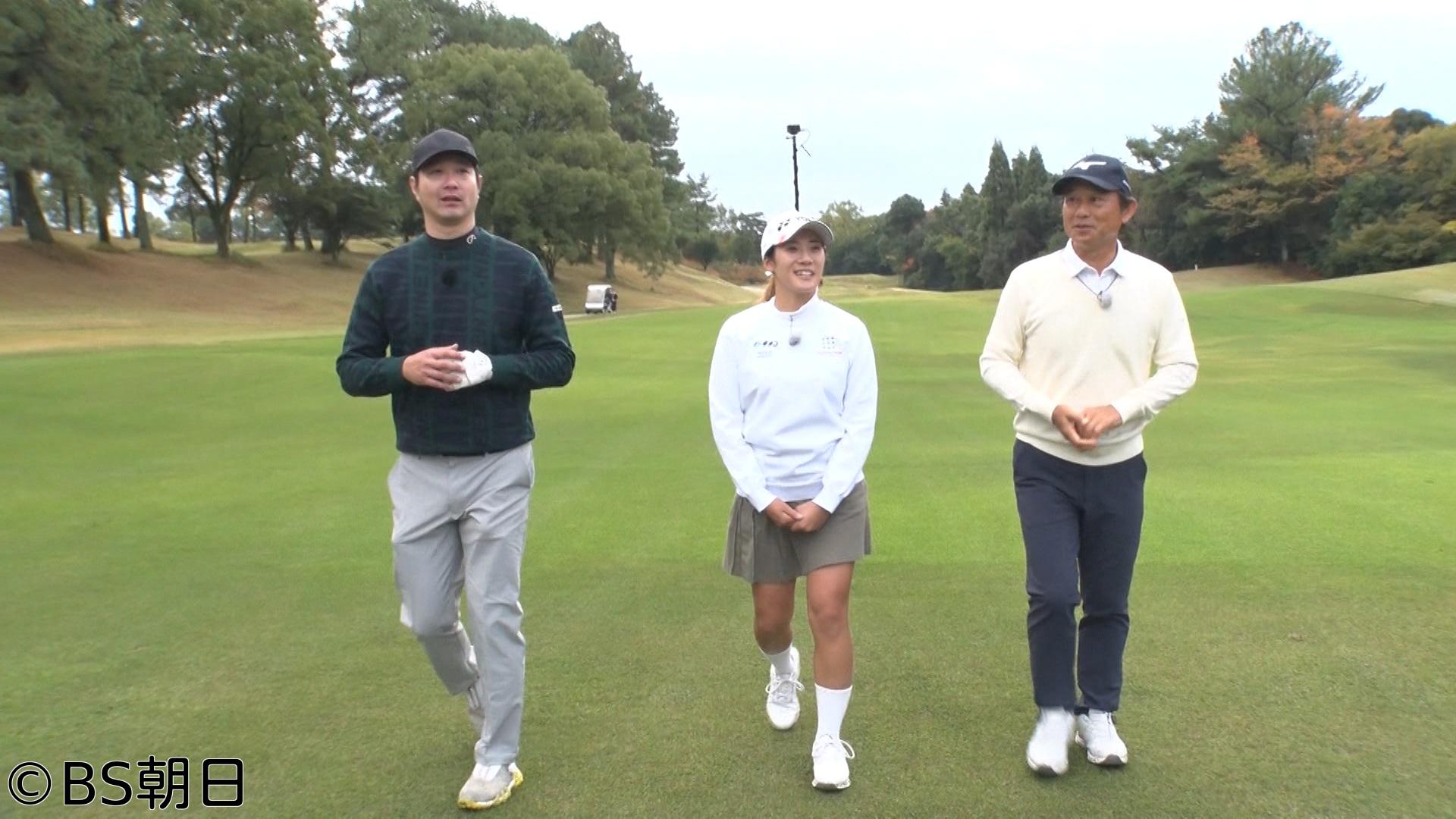 🈑極上！ゴルフ場探訪　「春日井カントリークラブ 東コース②」