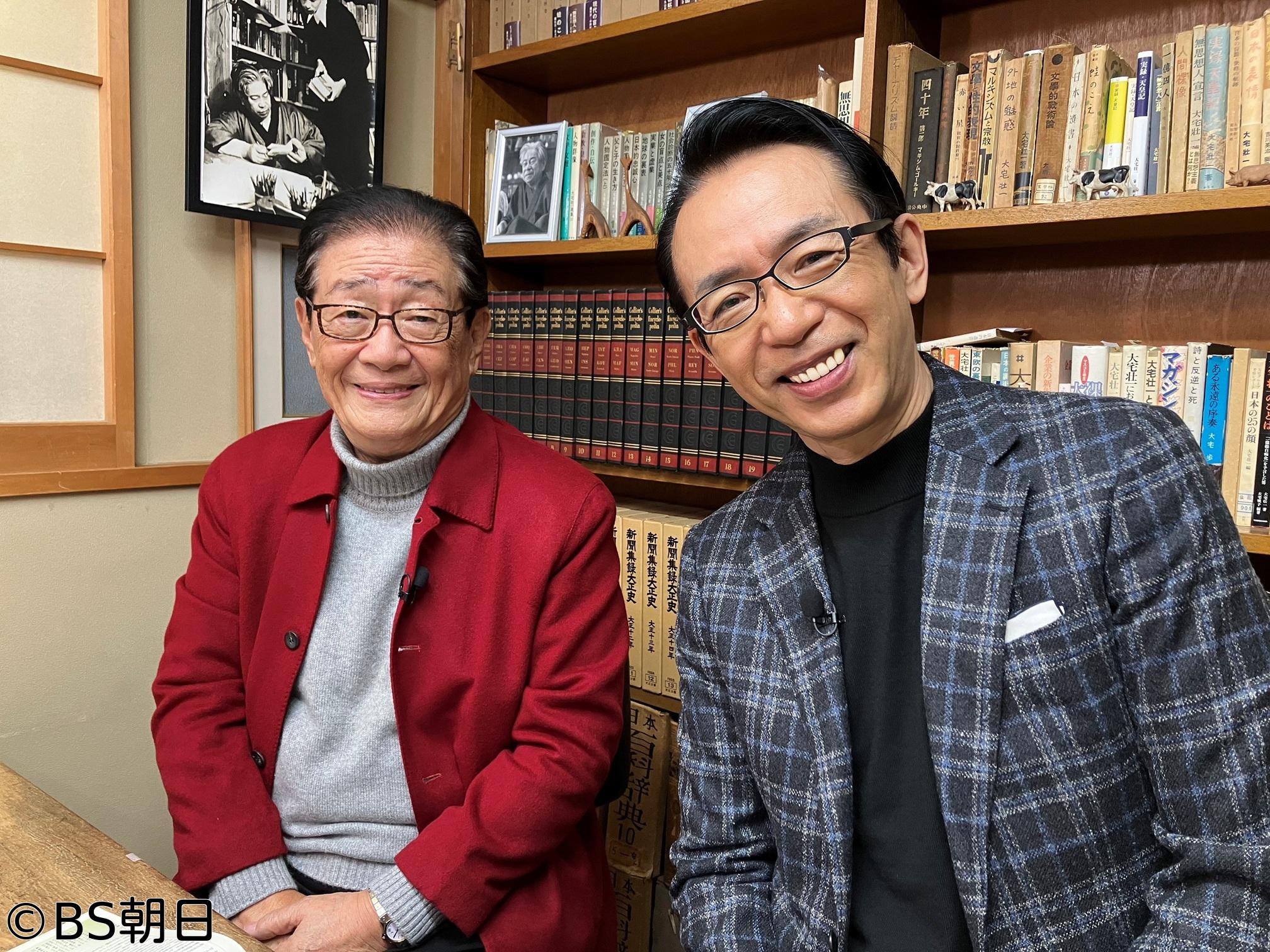 🈑関口宏の雑誌の記憶　「東京駅 前編」