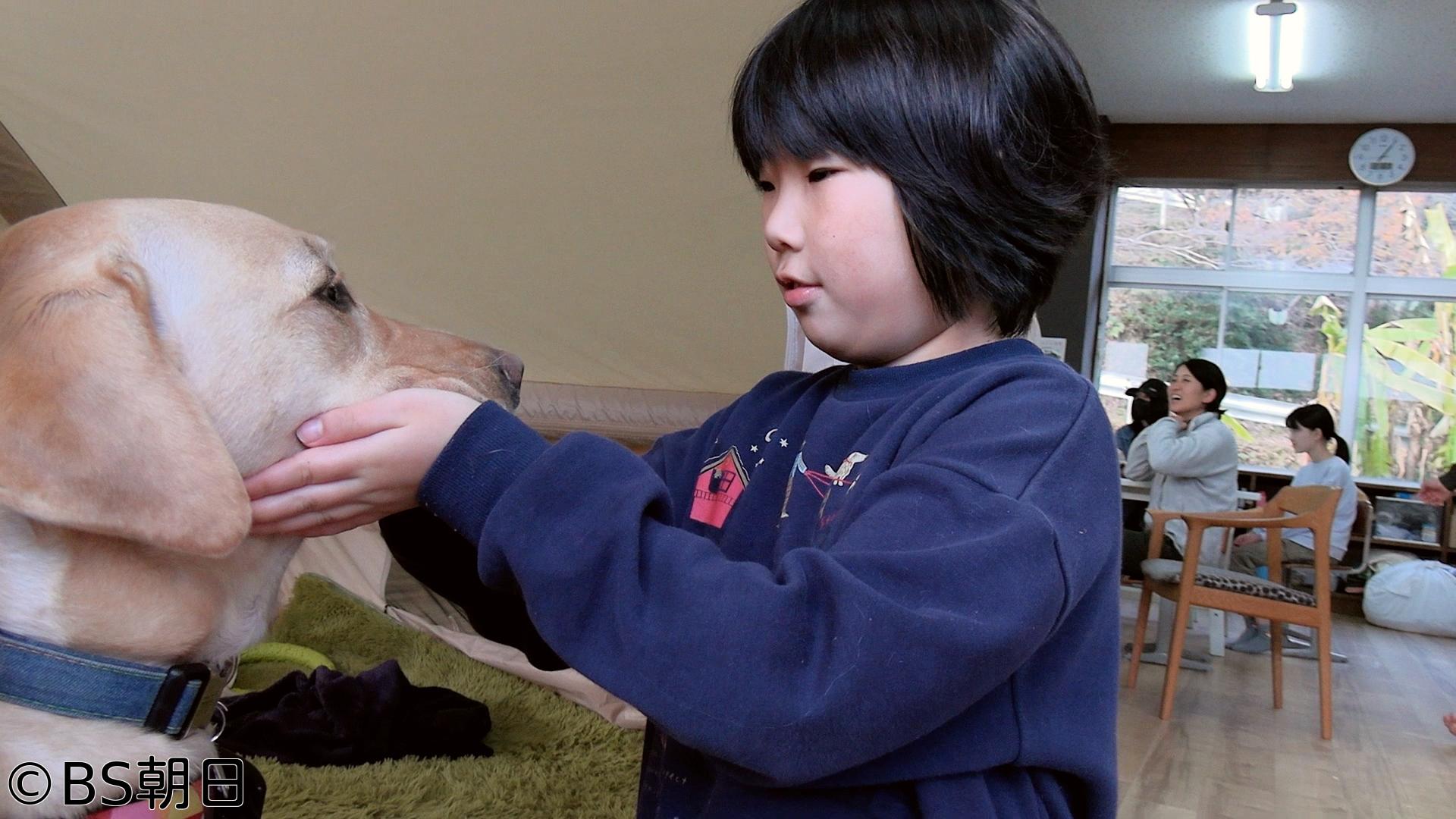 🈑バトンタッチ SDGsはじめてます　「子どもたちの心に寄り添うワンちゃん!!」