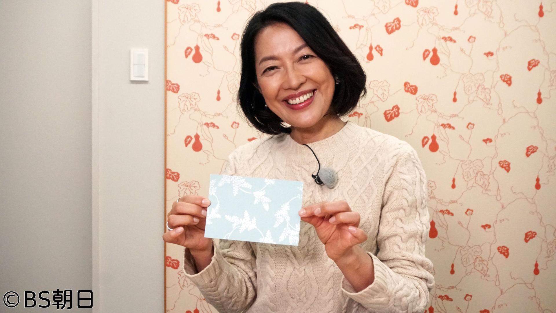 🈑あなたの知らない京都旅〜1200年の物語〜　「世界に一つ 京都で手作りマイギフト」