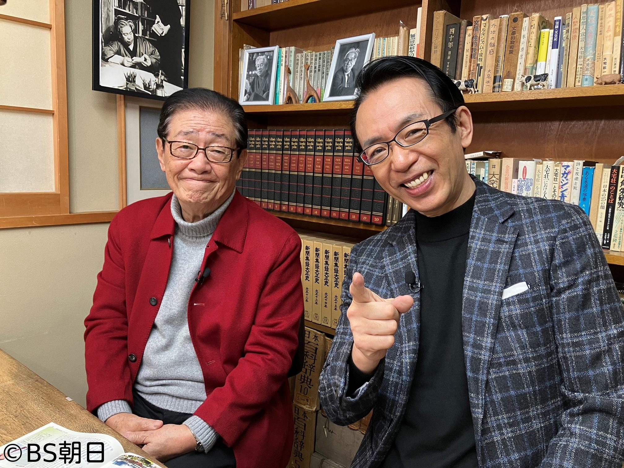 🈑関口宏の雑誌の記憶　「東京駅 後編」