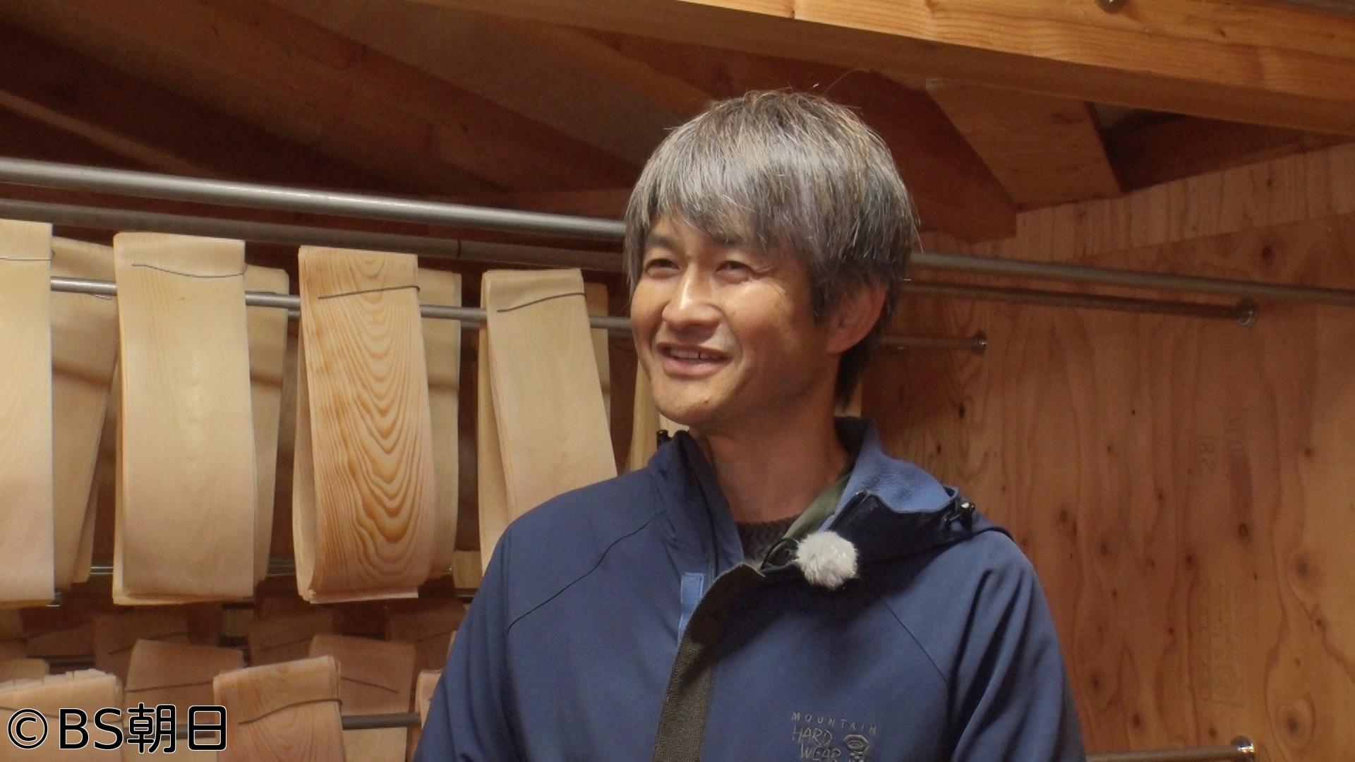 🈑バトンタッチ SDGsはじめてます　「日本伝統の「経木」が再注目！その可能性とは」