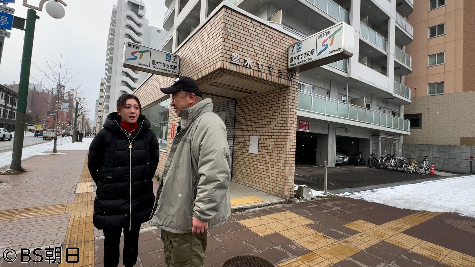 🈑ケンコバのほろ酔いビジホ泊 全国版　「札幌市（北海道）」