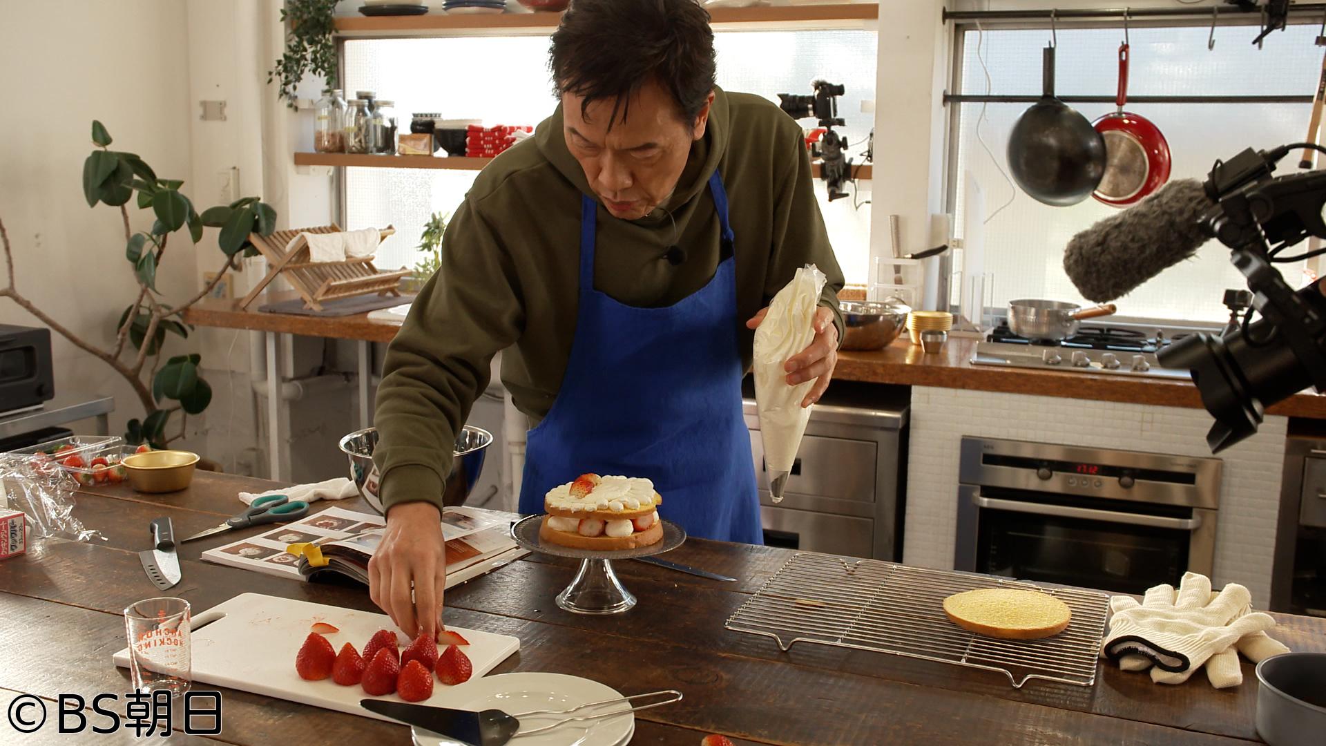 🈑きっちりおじさんのてんやわんやクッキング　「いちごのショートケーキに挑戦」