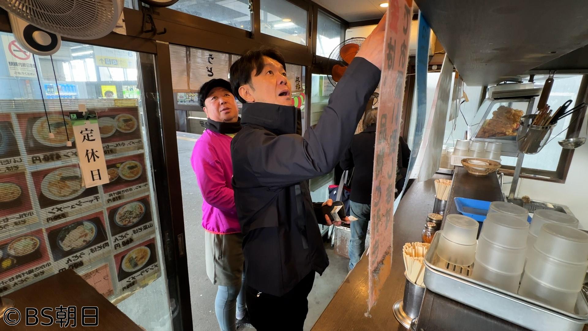 🈑ウォーキングのひむ太郎　「葛飾区四つ木〜立石〜青砥 後編」