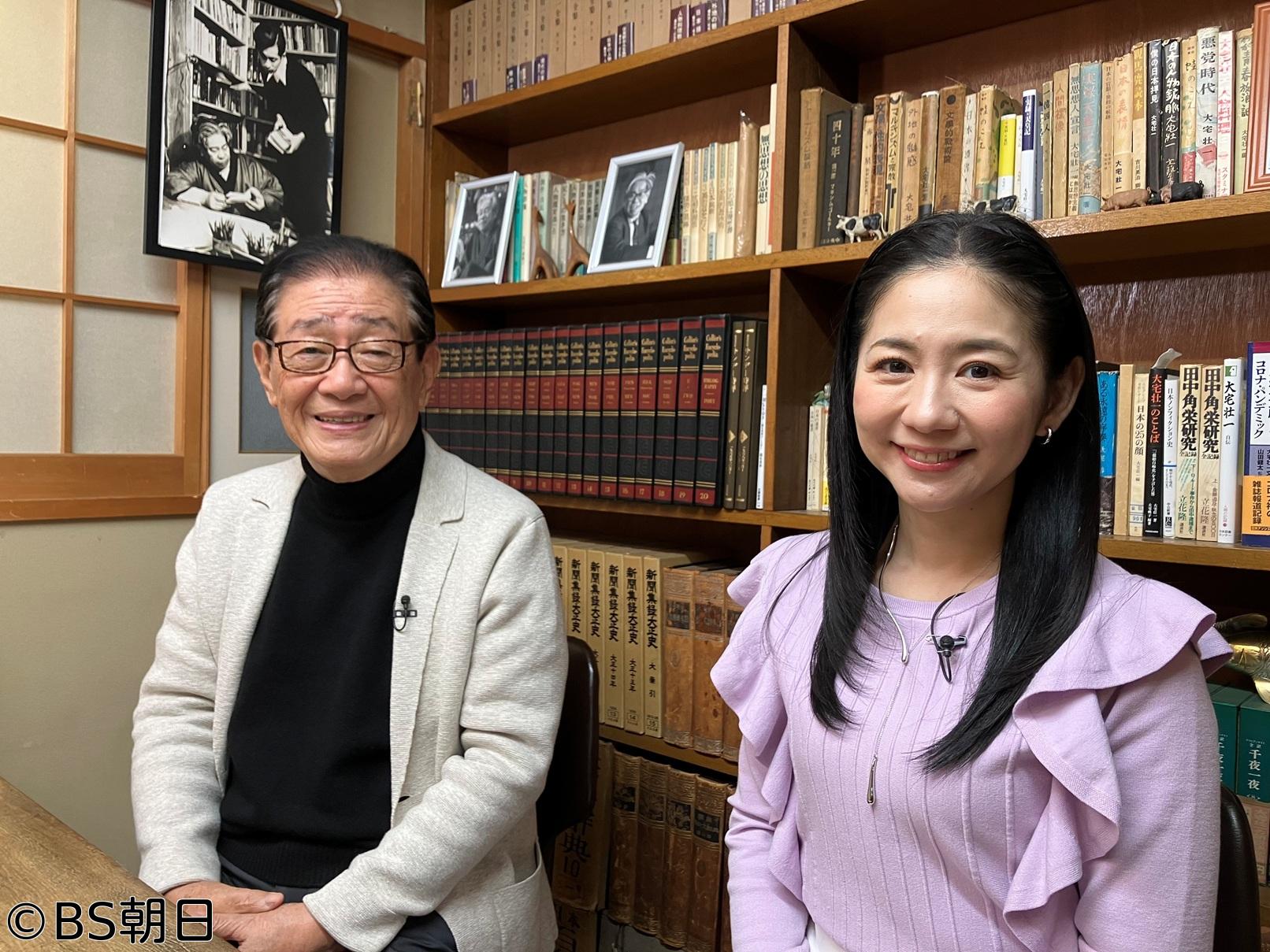 🈑関口宏の雑誌の記憶　「水族館 前編」