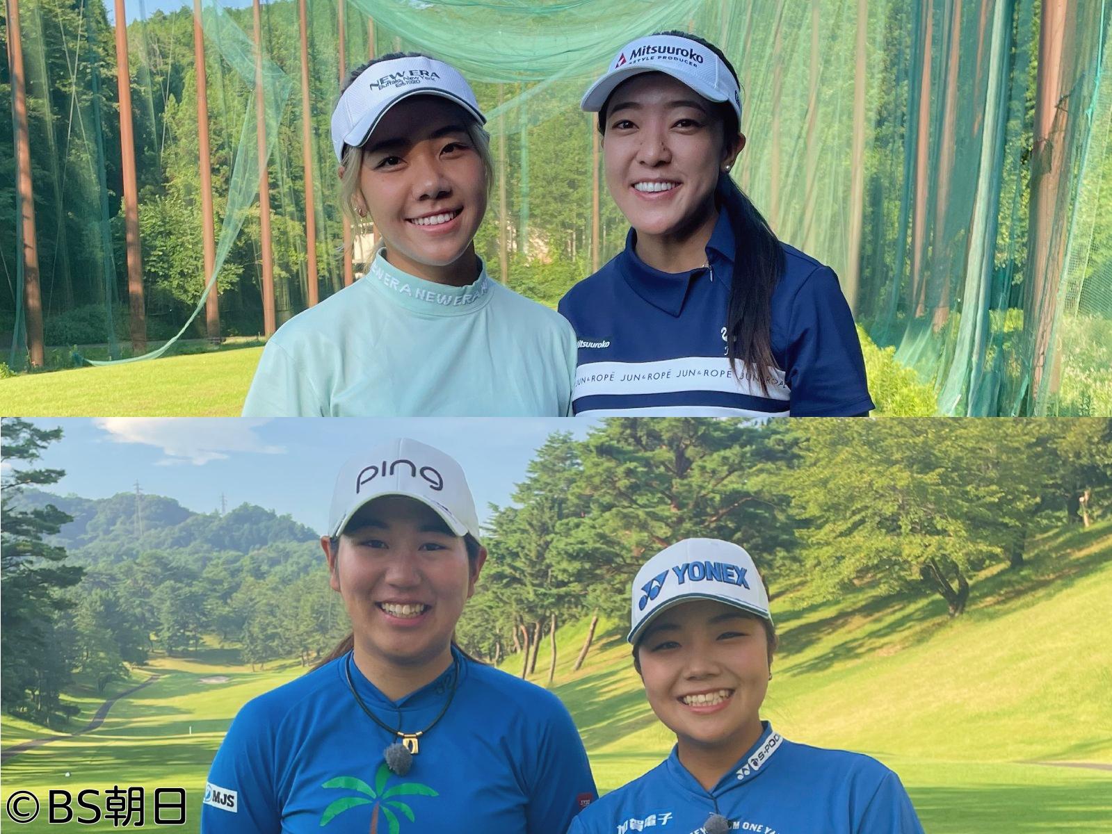 🈑女子ゴルフペアマッチ選手権　シーズン19「準決勝 マッチ14」