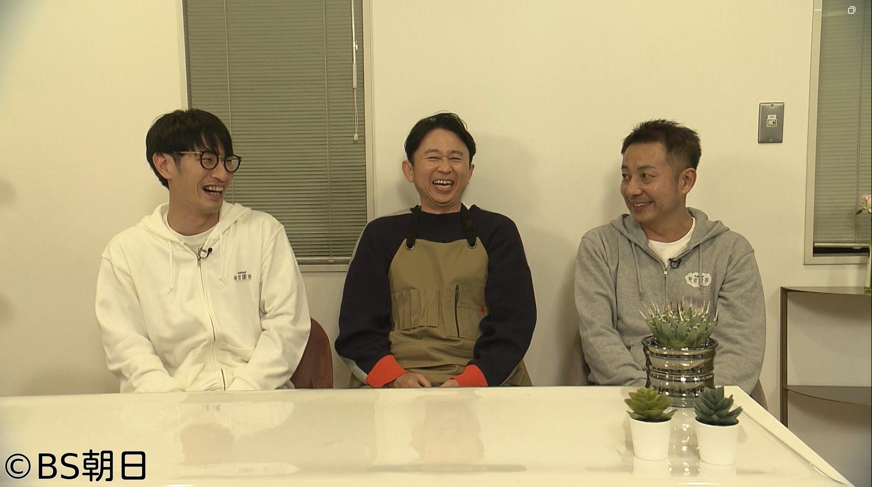 🈑夢が咲く 有吉園芸　「有吉さん！私の自慢の植物みてください」