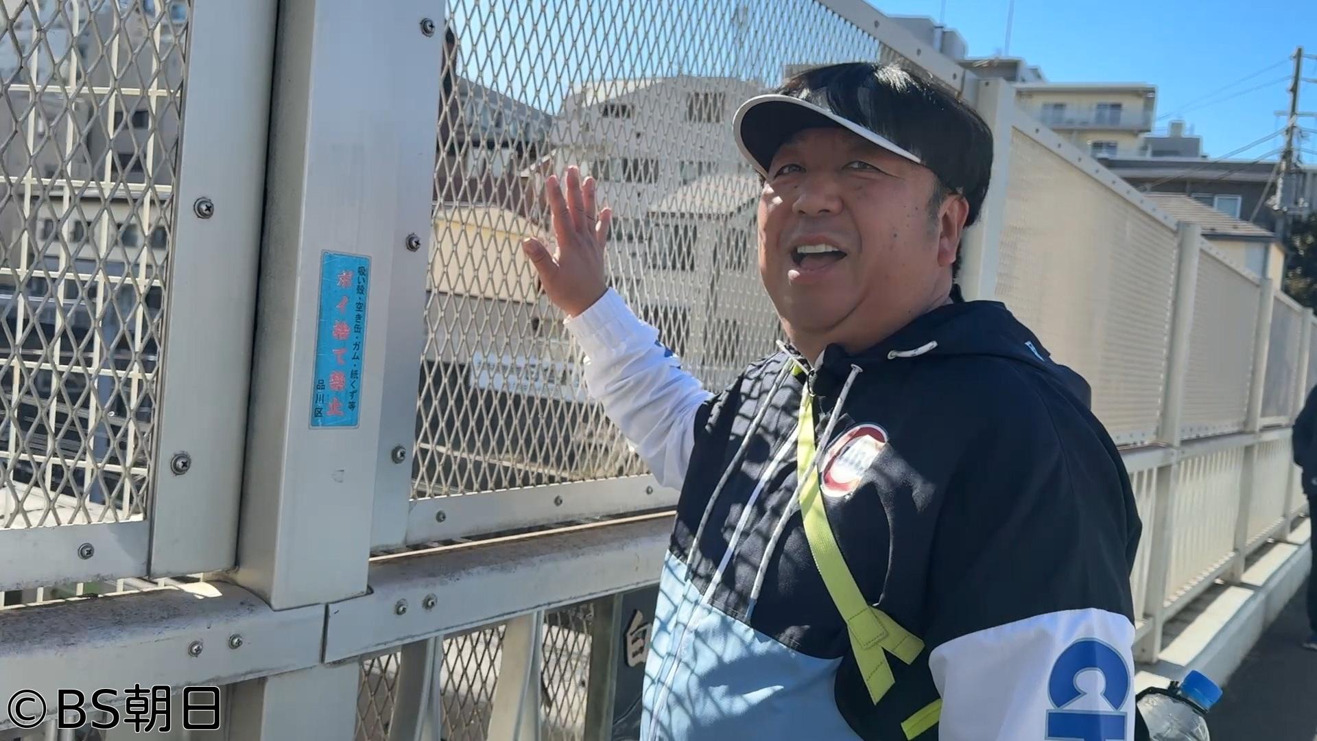 🈑ウォーキングのひむ太郎　「山手線1周⑨原宿駅〜目黒駅編」