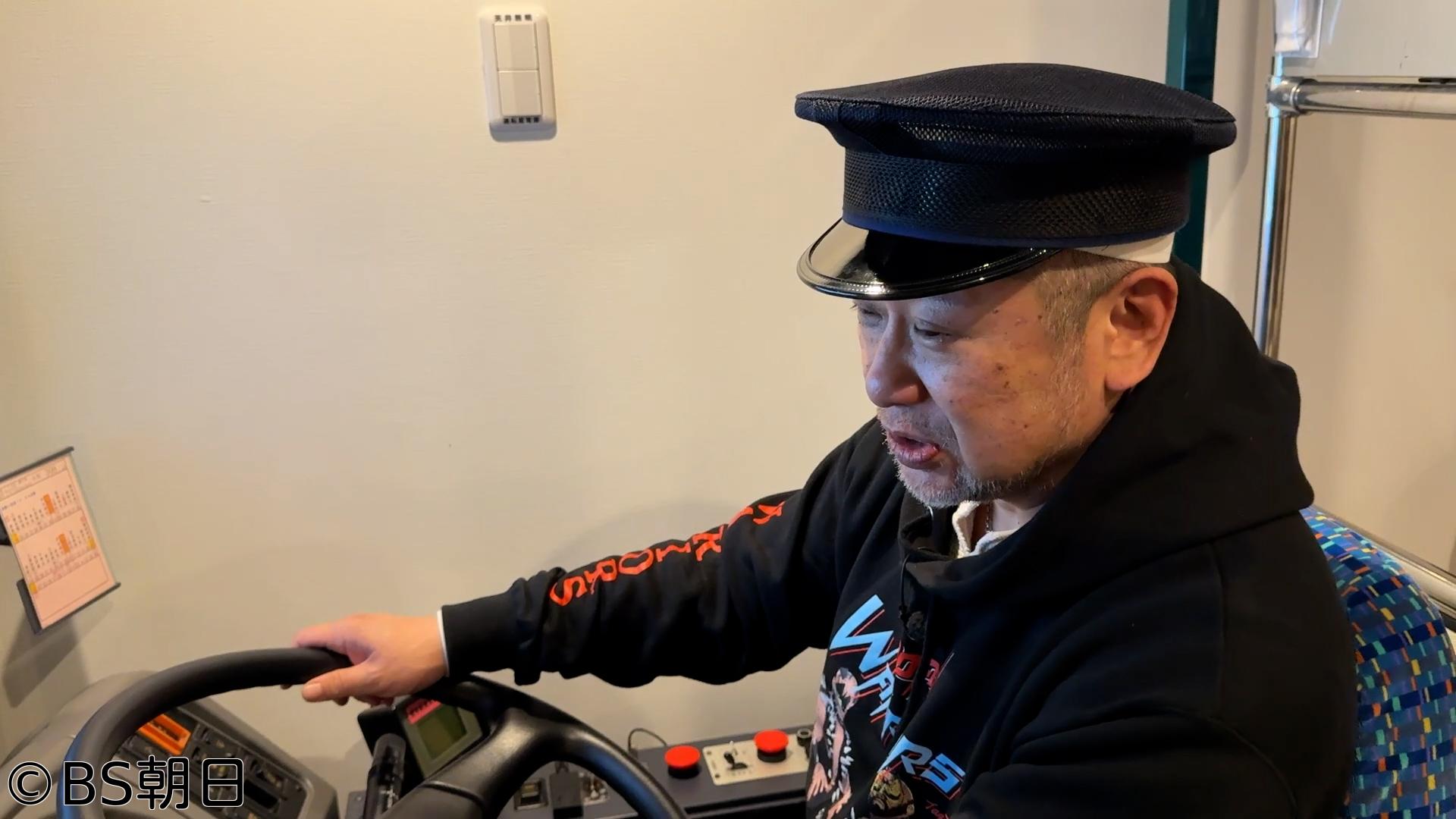 🈑ケンコバのほろ酔いビジホ泊 全国版　「伊勢市（三重県）」