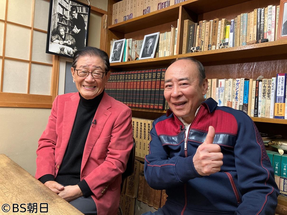 🈑関口宏の雑誌の記憶　「スナック 前編」