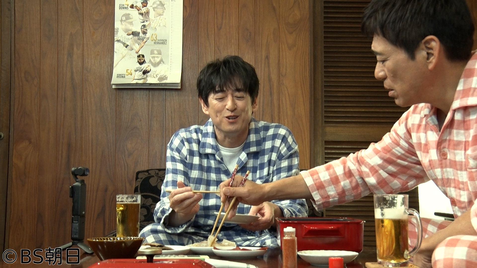 🈑家呑み華大　「ビールより苦い！子ども時代の失敗談で乾杯！」