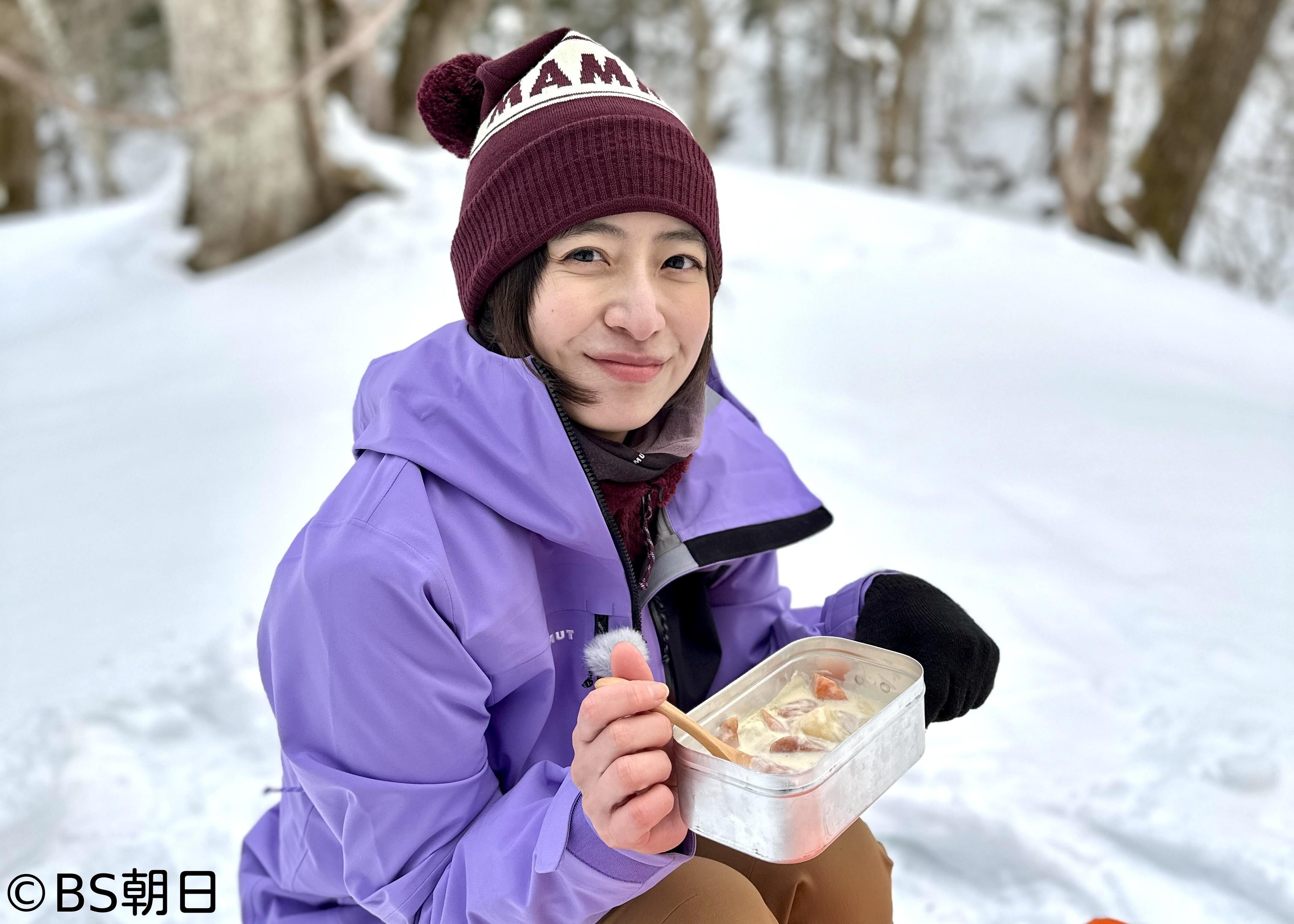 🈑そこに山があるから　▽南沢奈央が栃木県の新湯富士で雪山へ挑む！