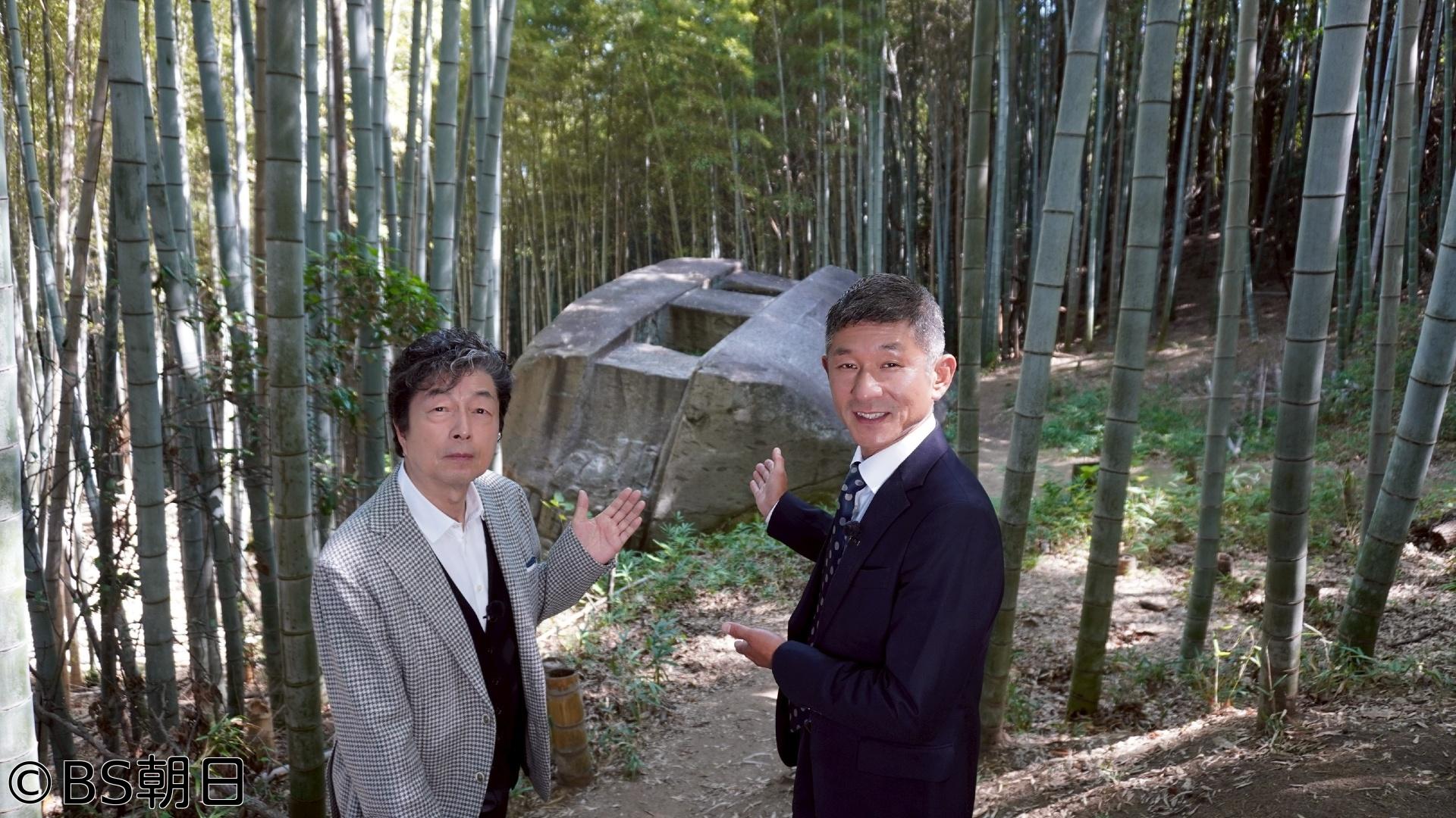 🈑あなたの知らない京都旅　「古代史の謎 奈良〜巨石・聖徳太子・国宝〜」