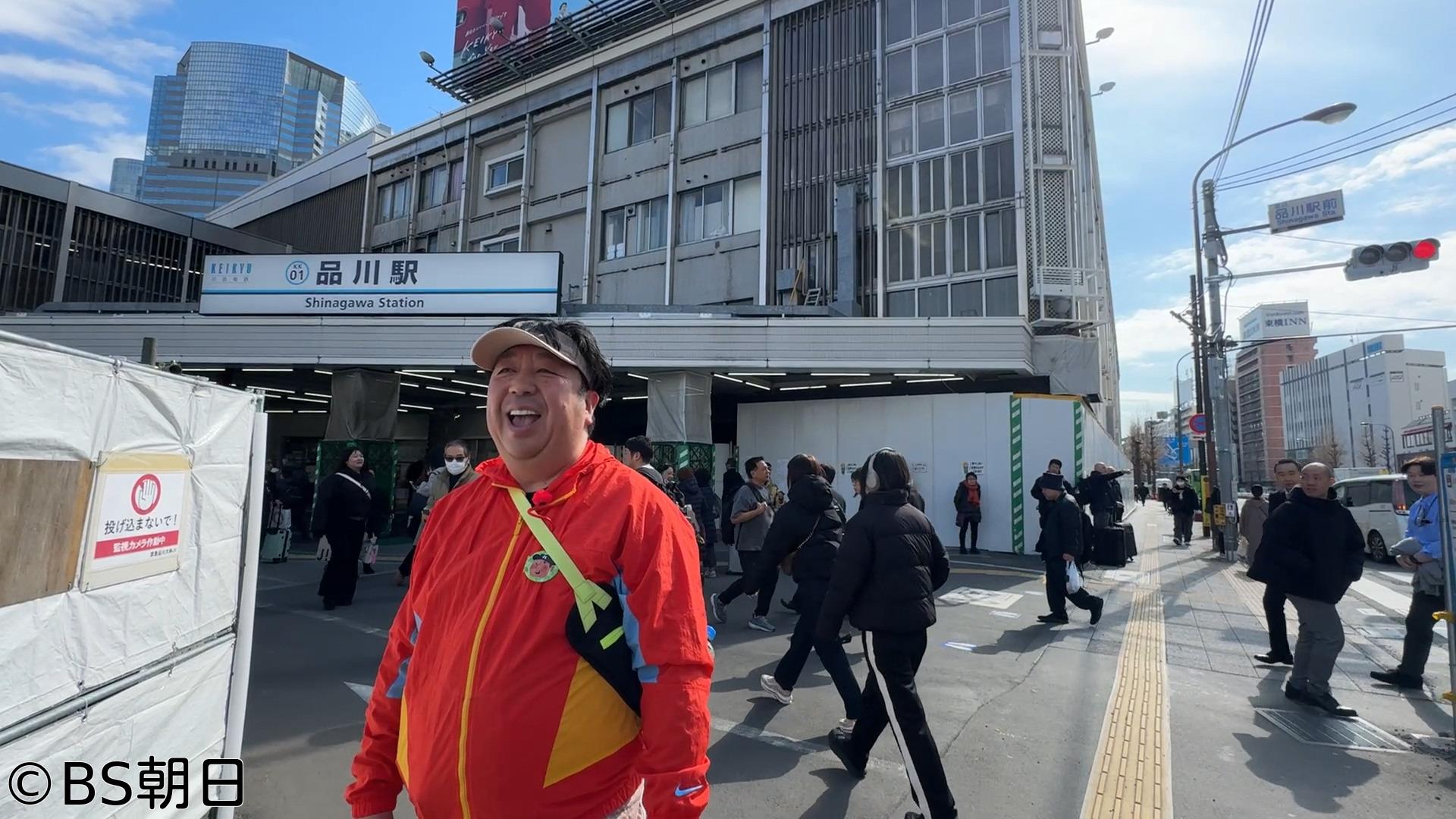 🈑ウォーキングのひむ太郎　「山手線1周⑩目黒駅〜品川駅編」