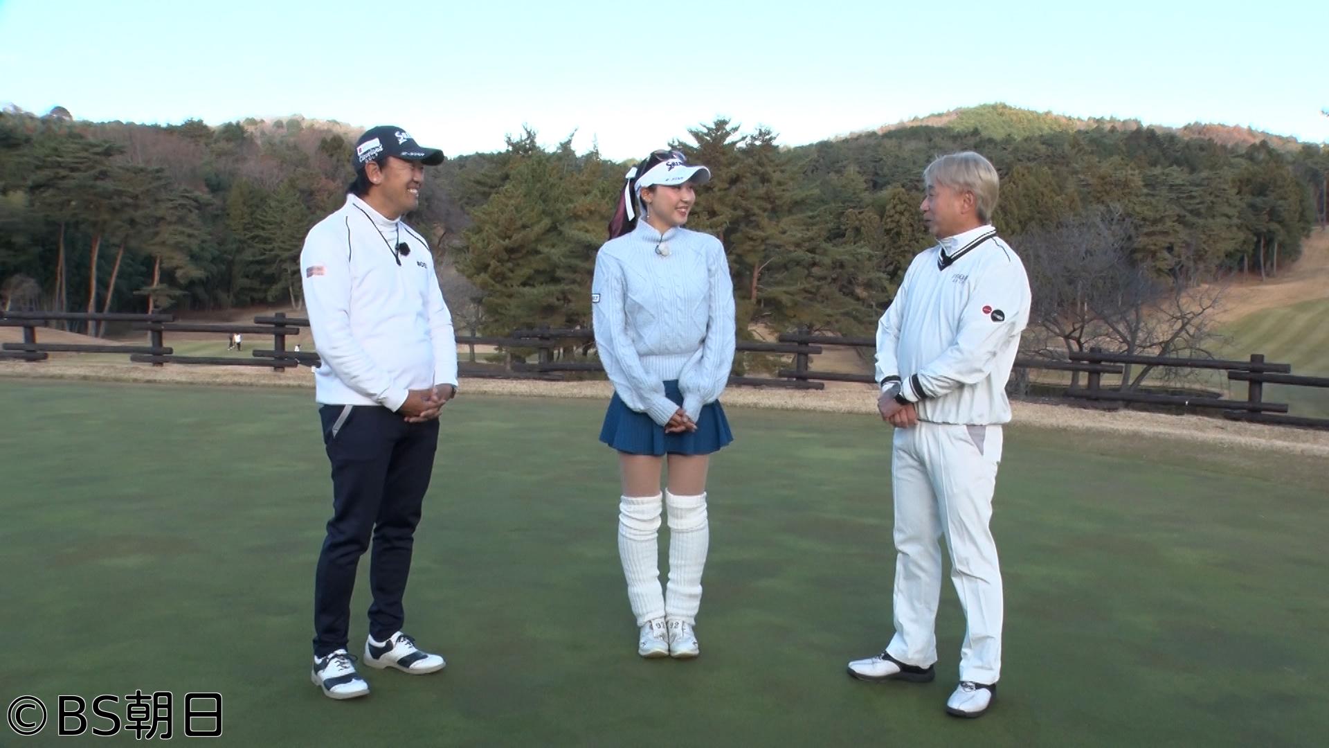 🈑極上！ゴルフ場探訪　「宍戸ヒルズカントリークラブ 東コース（前編）」