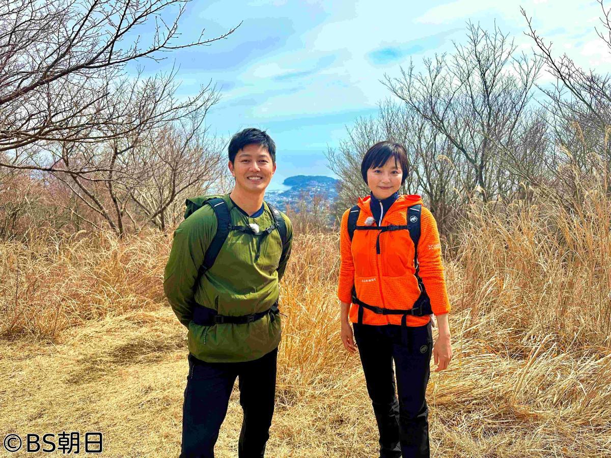 🈑そこに山があるから　▽工藤阿須加×本上まなみが神奈川の幕山へ！
