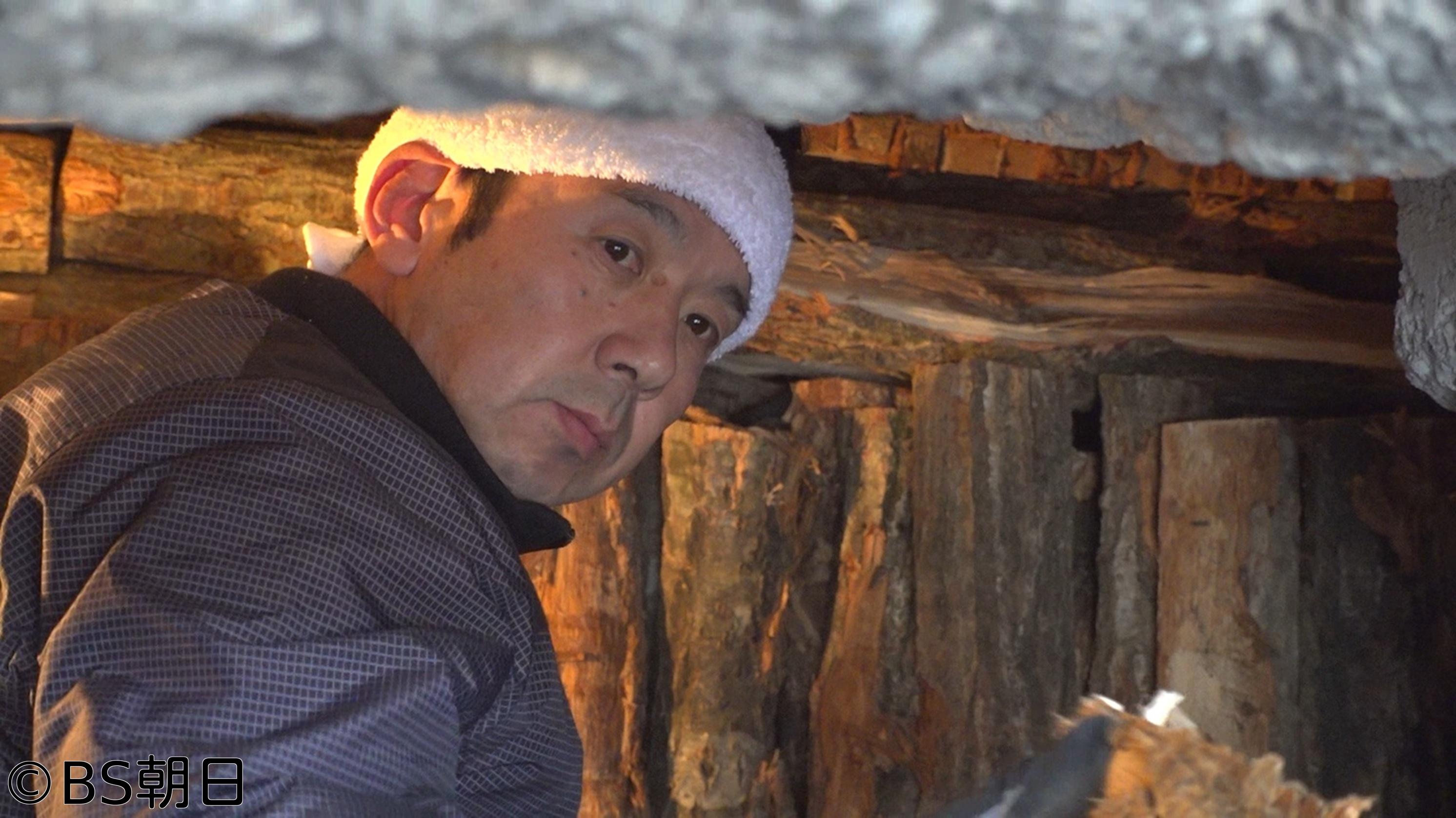 🈑自分流〜“知”の探求者たち〜　「谷地司（炭焼き職人）」