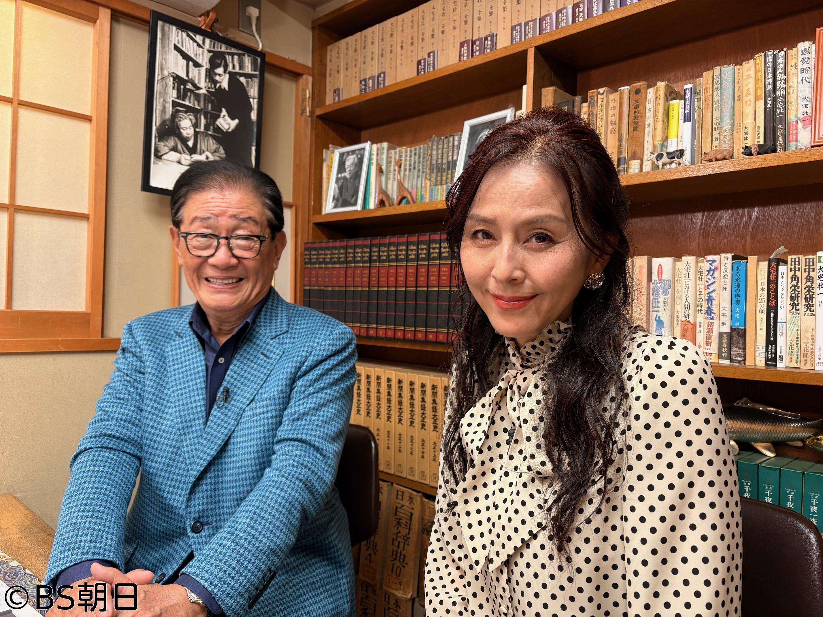 🈑関口宏の雑誌の記憶　「京都②」