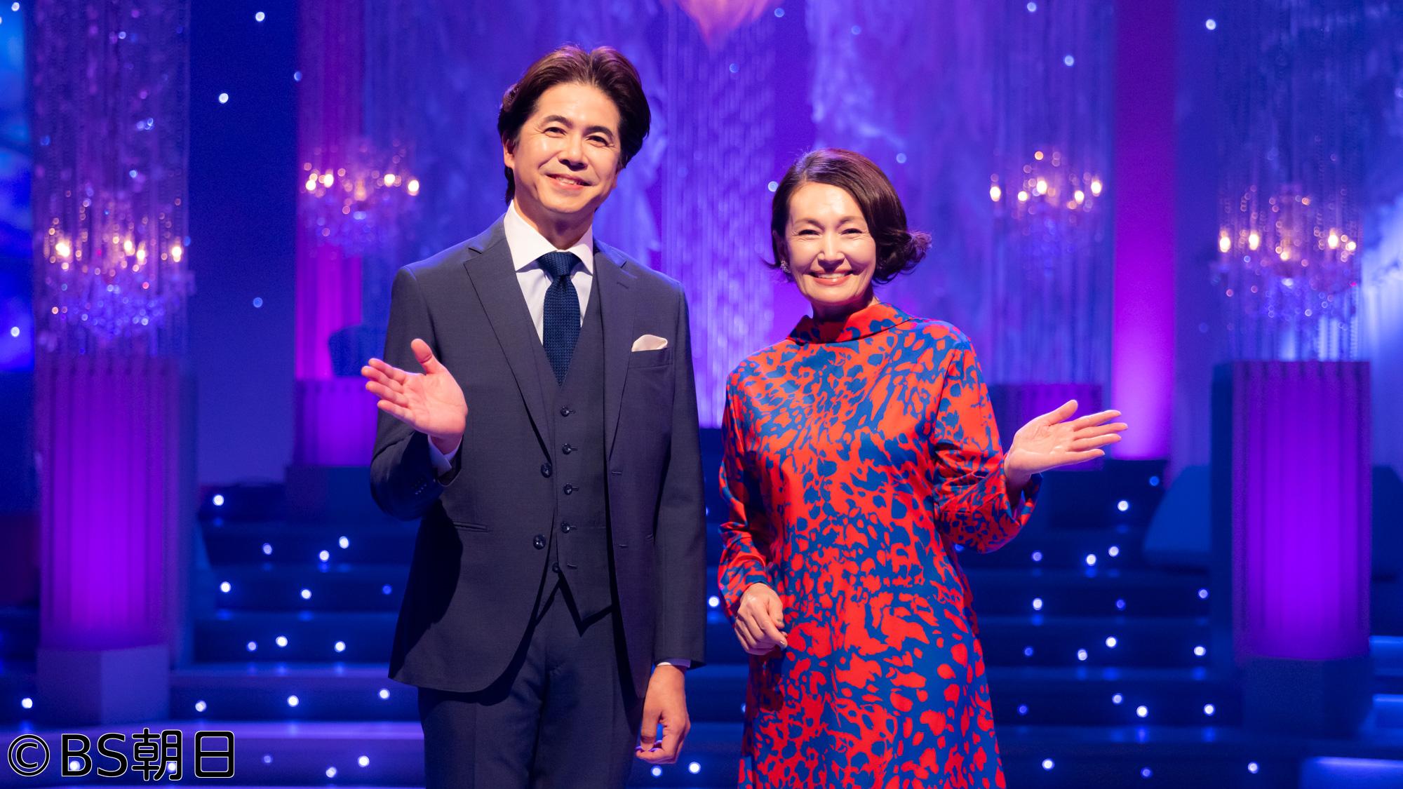 🈑人生、歌がある　「坂本冬美ヒット曲を豪華出演者と熱唱！」