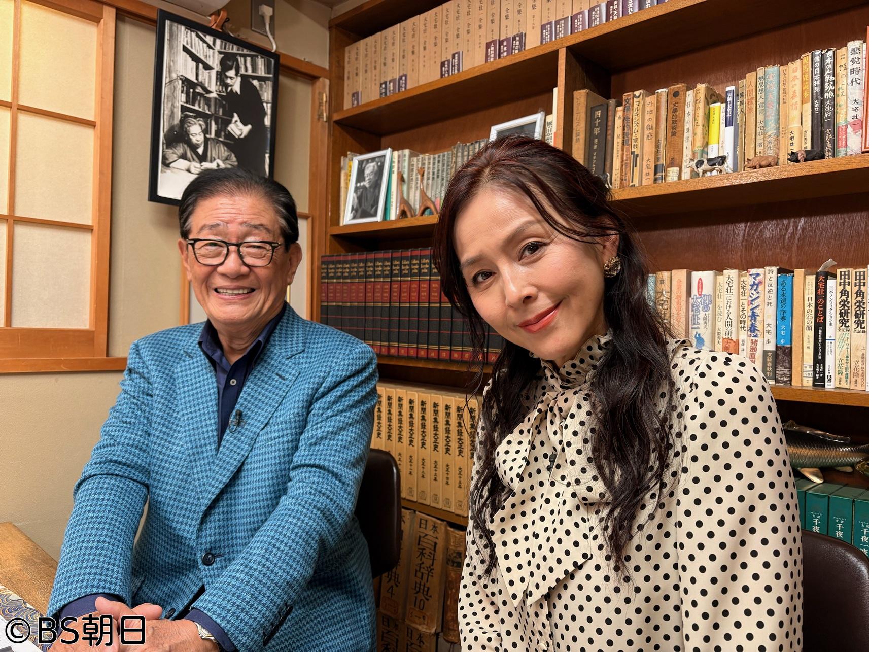 🈑関口宏の雑誌の記憶　「京都③」