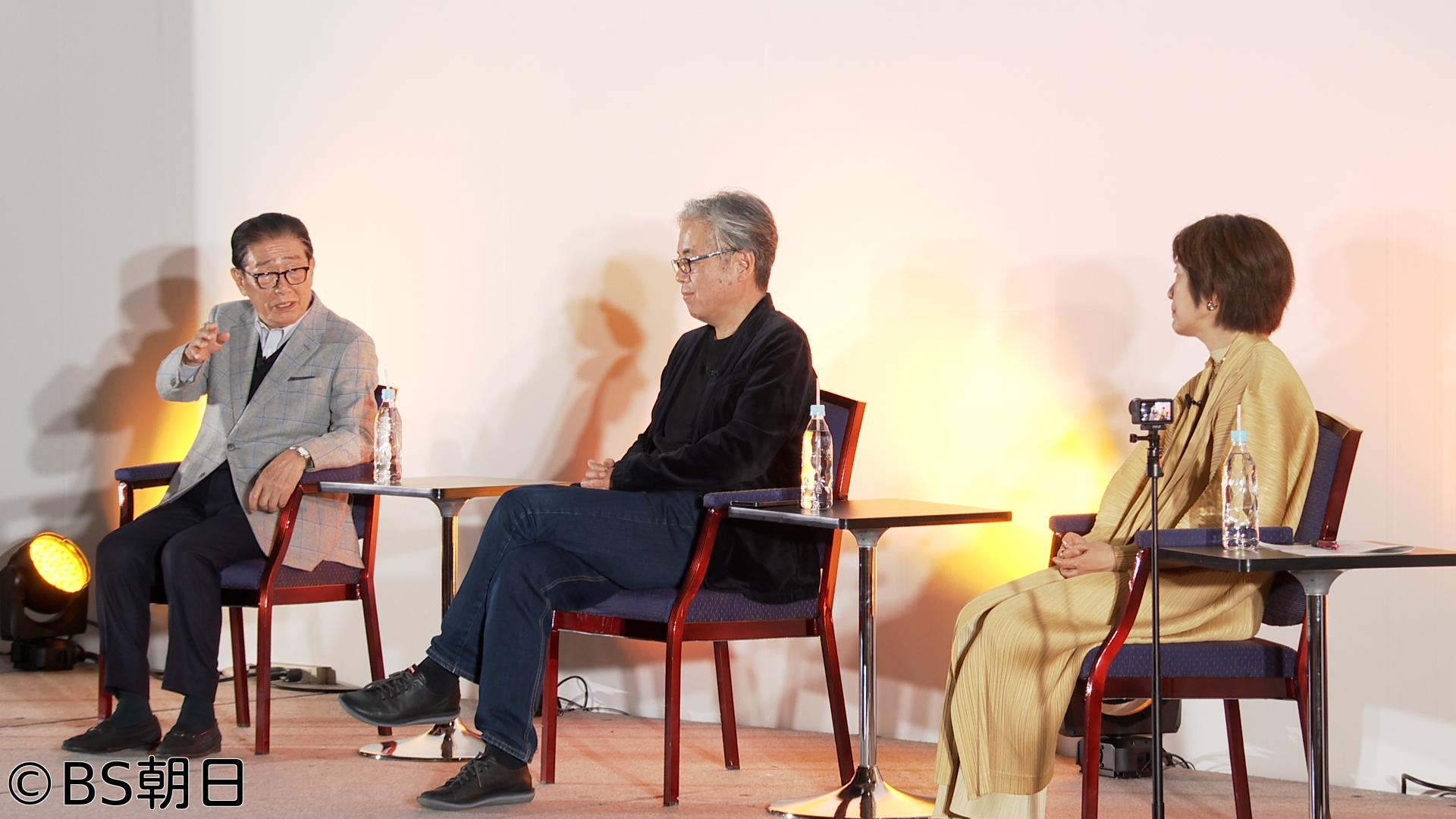 🈑関口宏の雑誌の記憶特別編 大人のためのメディア解体新書