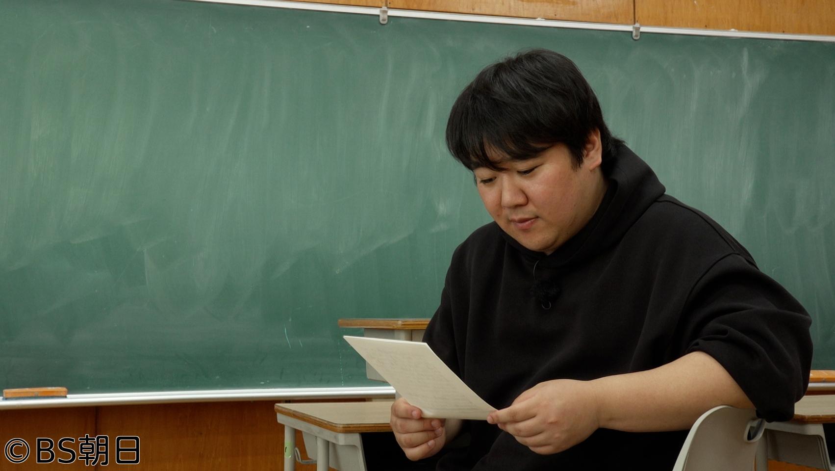 🈑手紙、あの頃の私へ