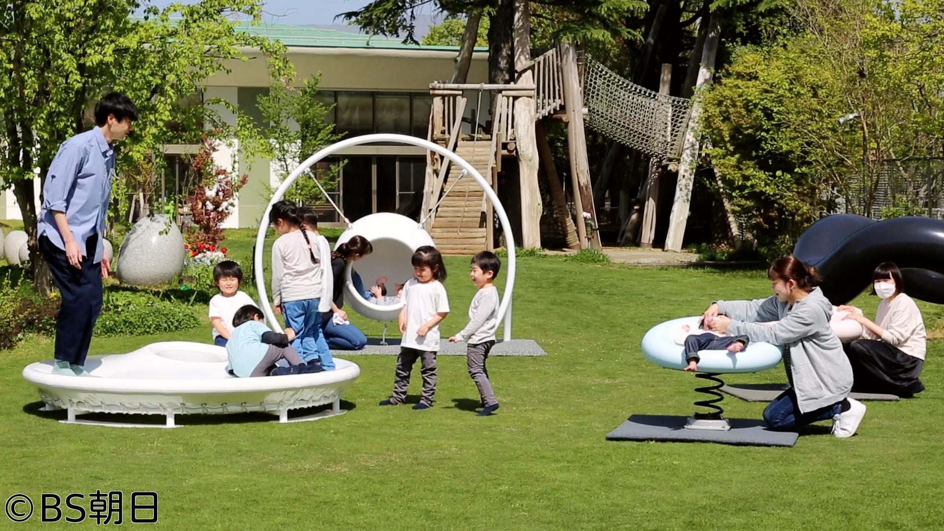 🈑バトンタッチ SDGsはじめてます　「医療的ケア児も一緒に遊べる遊具を開発！」