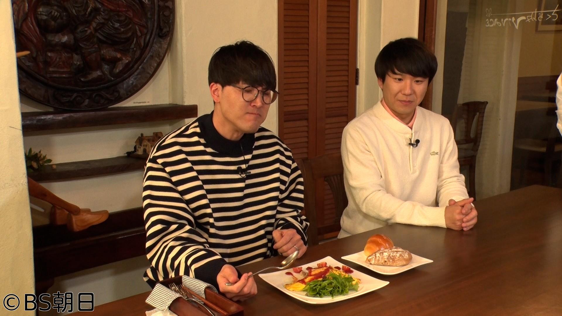 🈑ファミリーキッチン〜家庭の味を食レポしたら〜