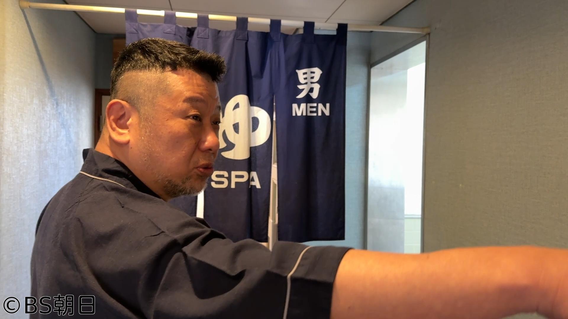 🈑ケンコバのほろ酔いビジホ泊 全国版　「堺市（大阪府）」