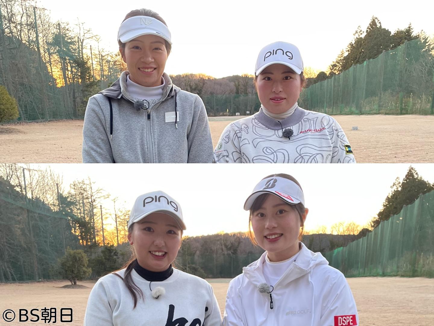 🈑女子ゴルフペアマッチ選手権　シーズン20「1回戦 マッチ3」
