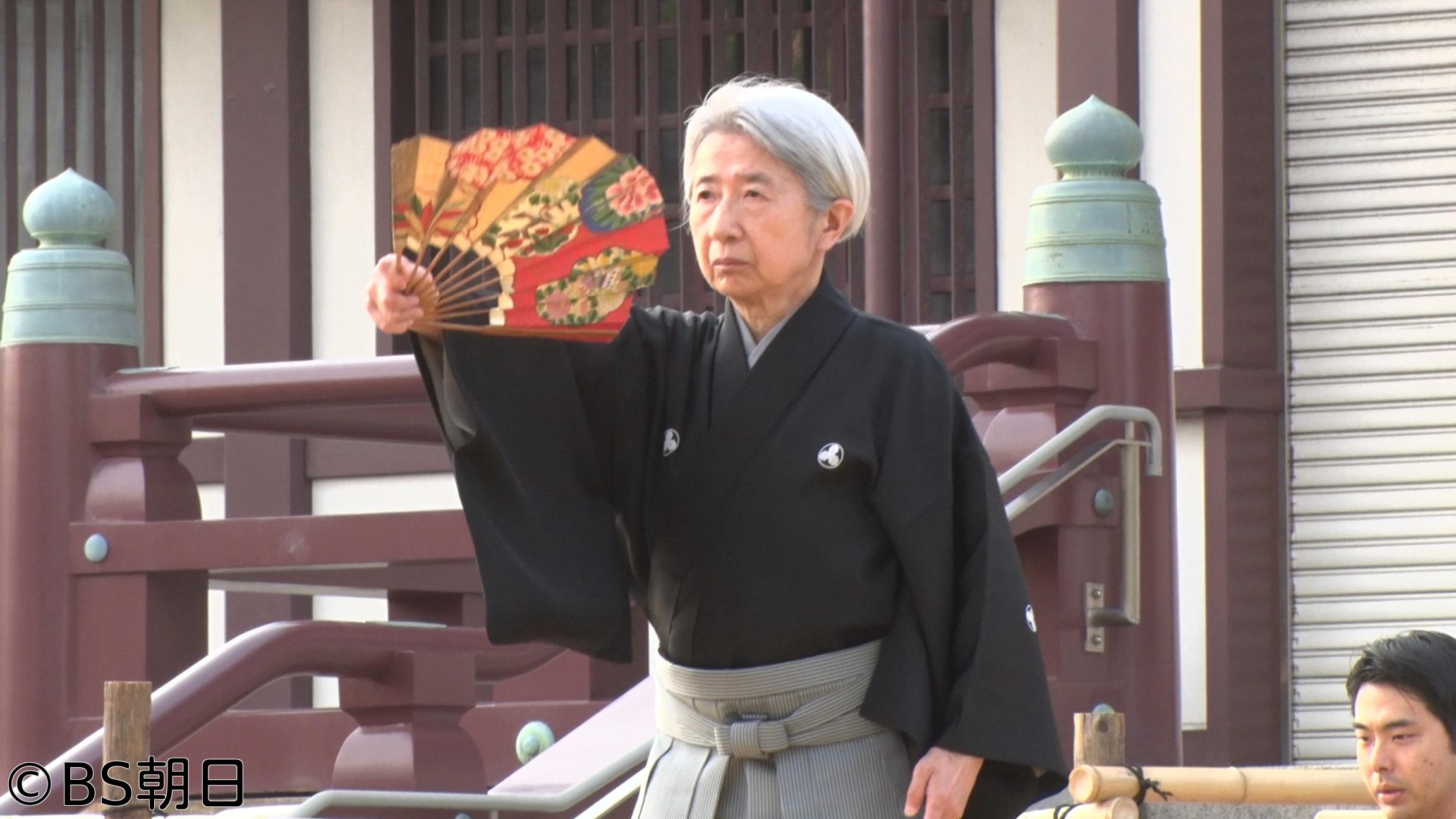 🈑自分流〜“知”の探求者たち〜　「鵜澤久（能楽師）」